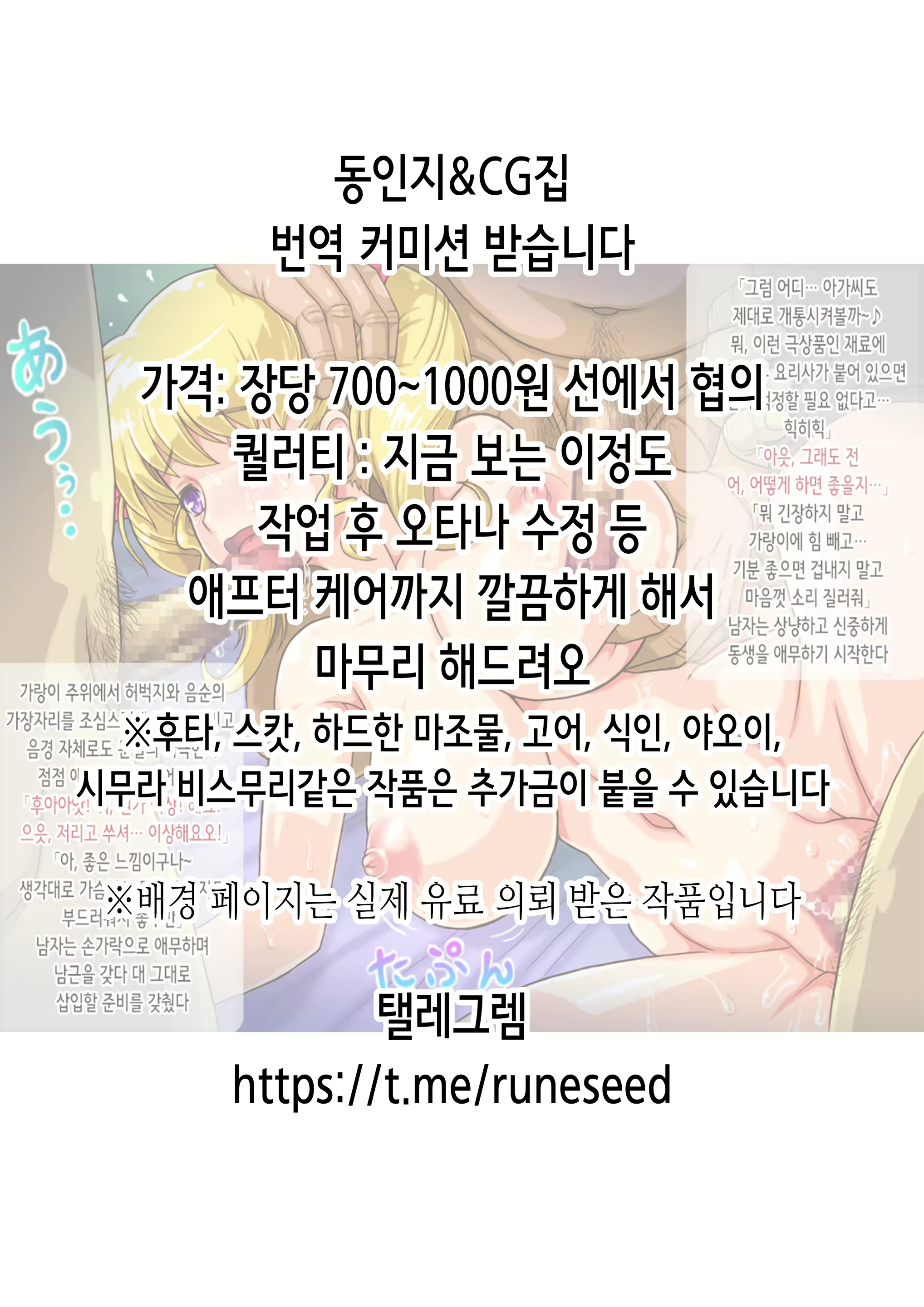 Content 2877765 - 2 페이지