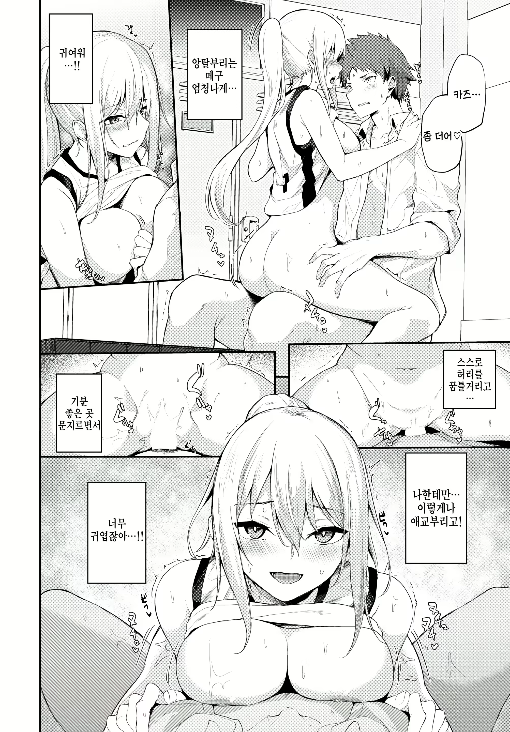Content 2877812 - 14 페이지