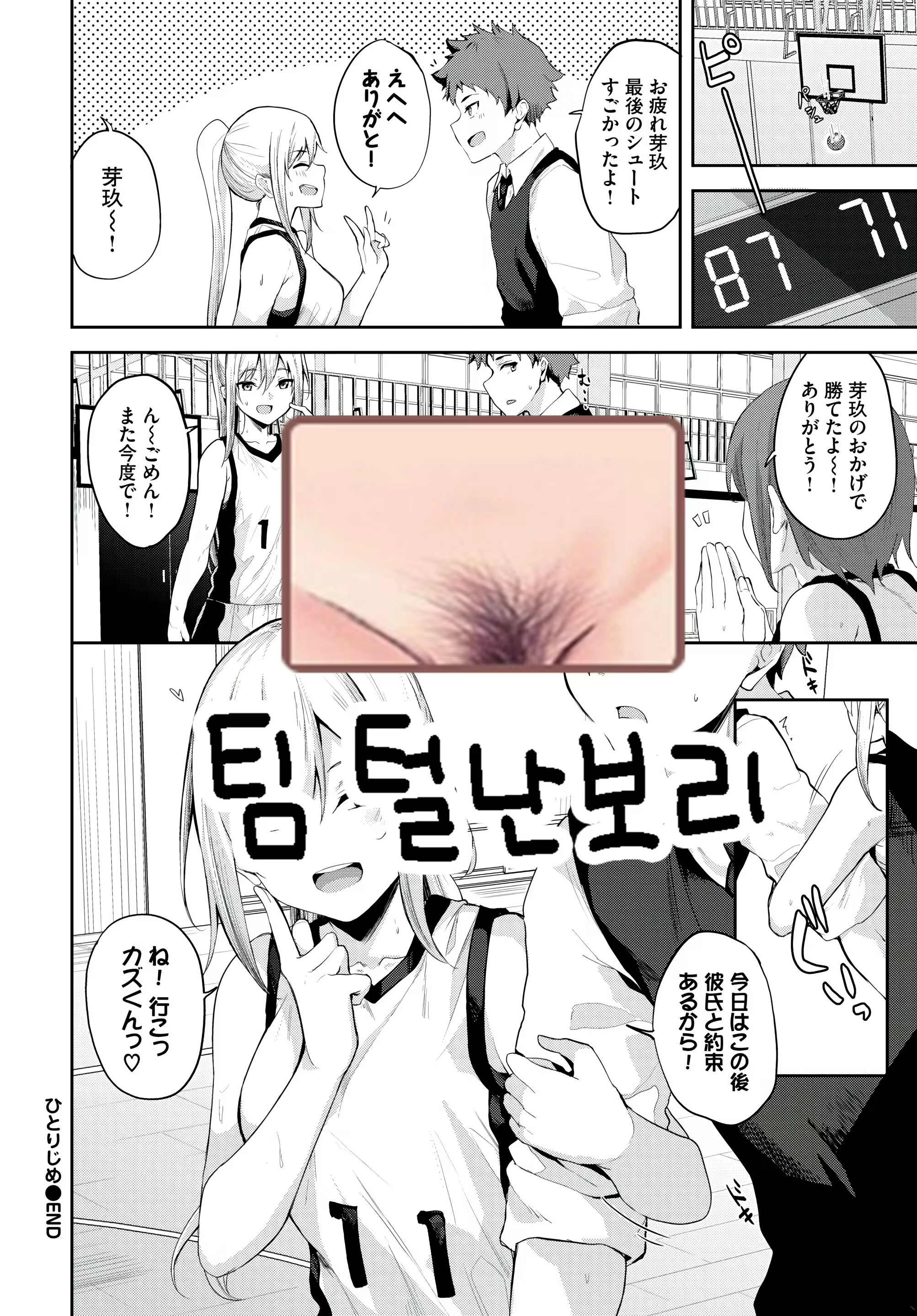Content 2877812 - 21 페이지