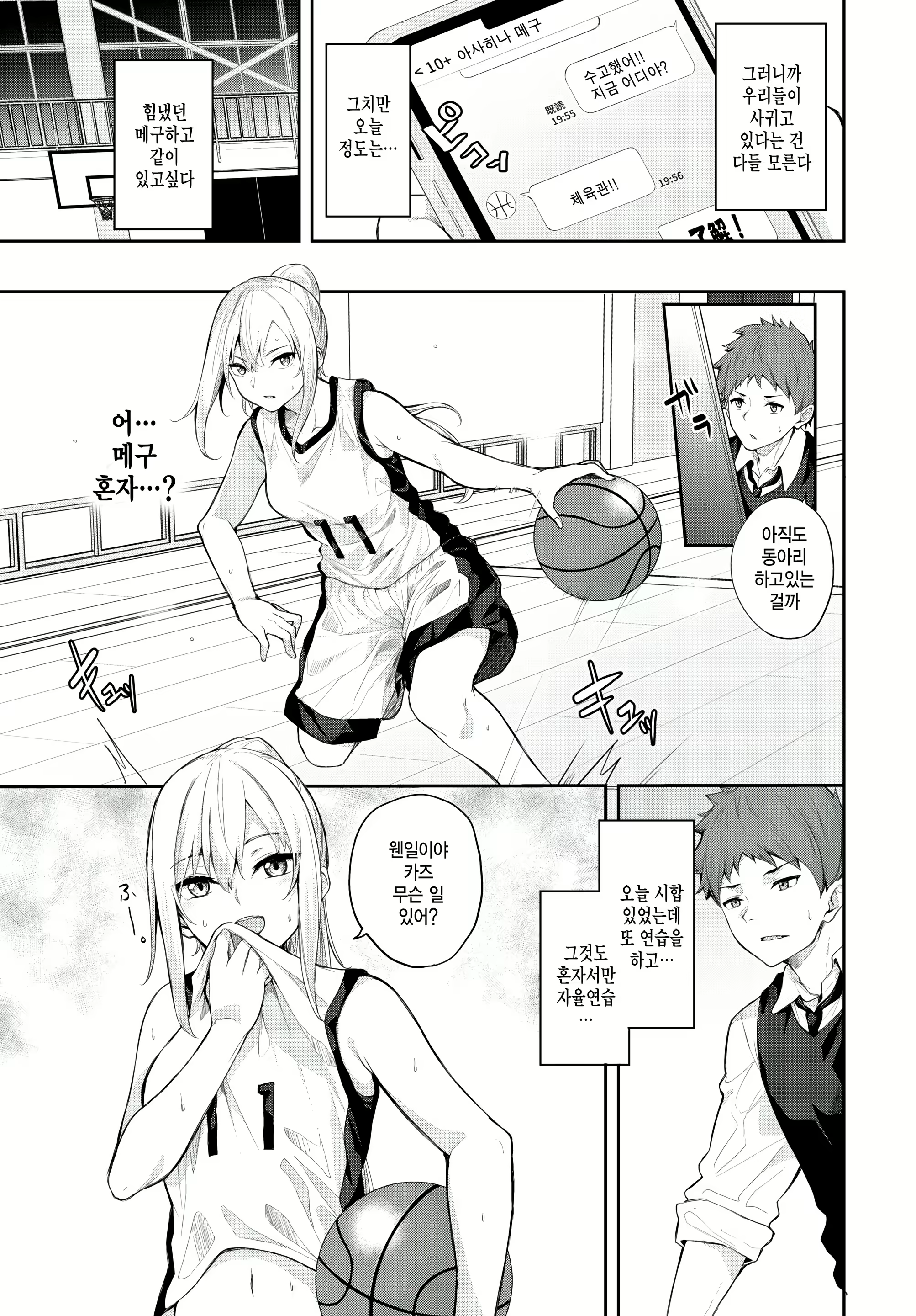 Content 2877812 - 3 페이지