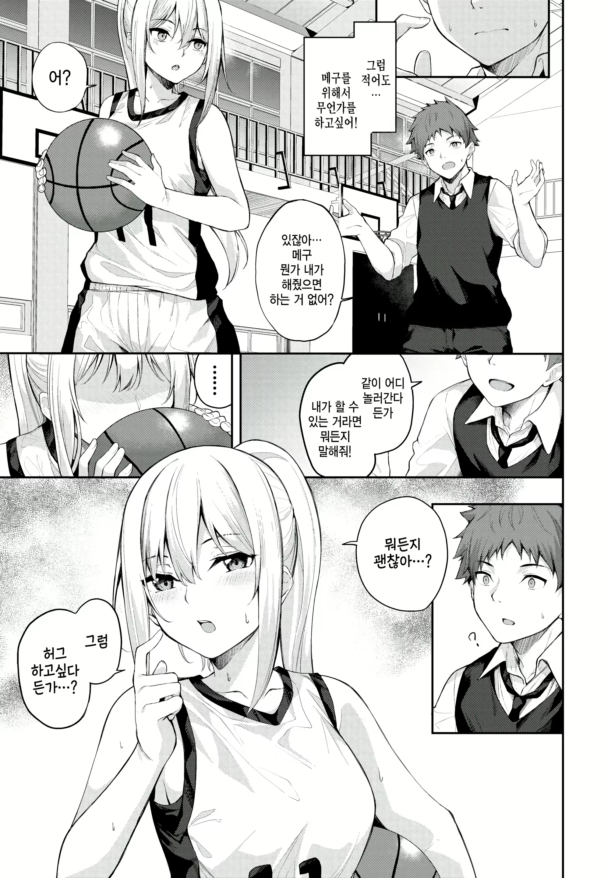 Content 2877812 - 5 페이지