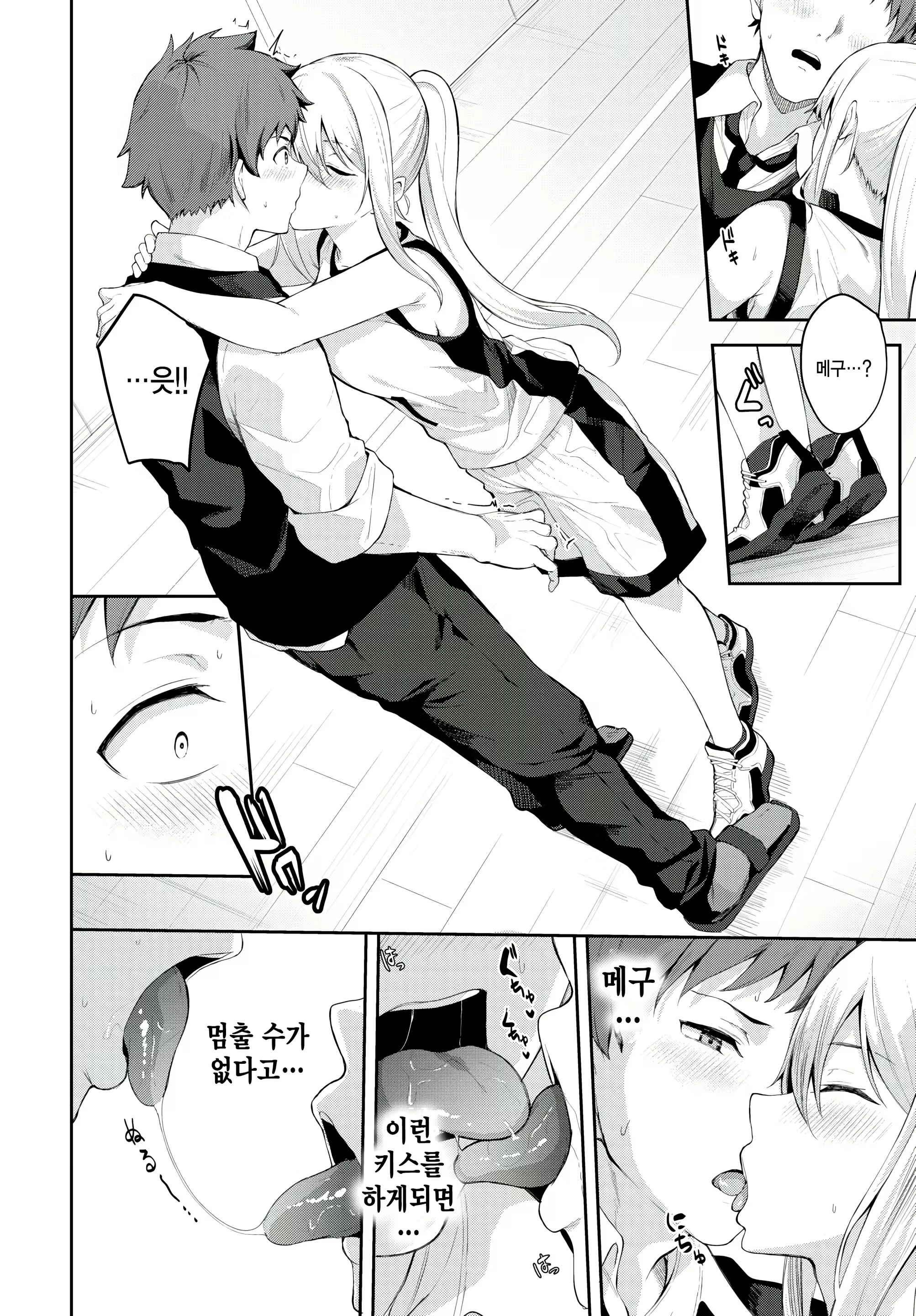 Content 2877812 - 8 페이지