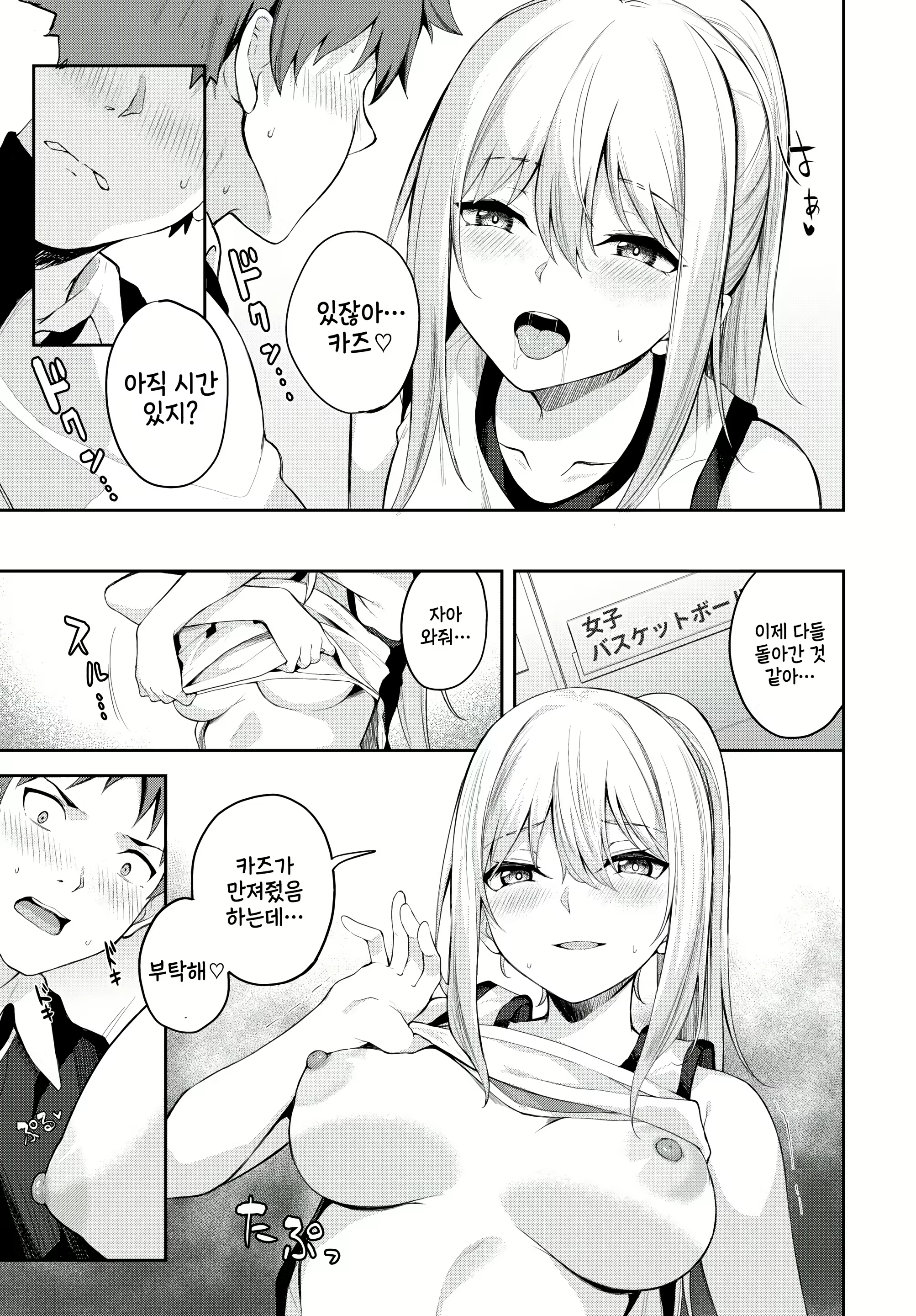 Content 2877812 - 9 페이지
