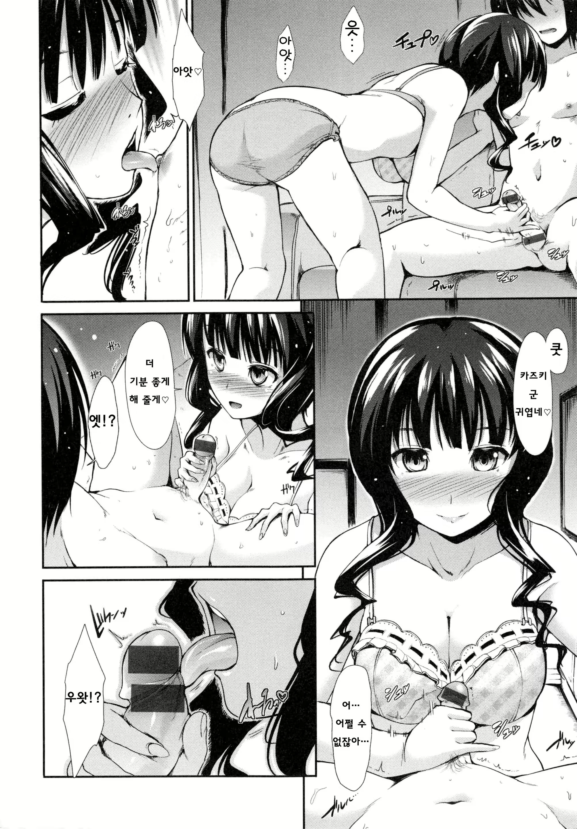 Content 2877835 - 102 페이지