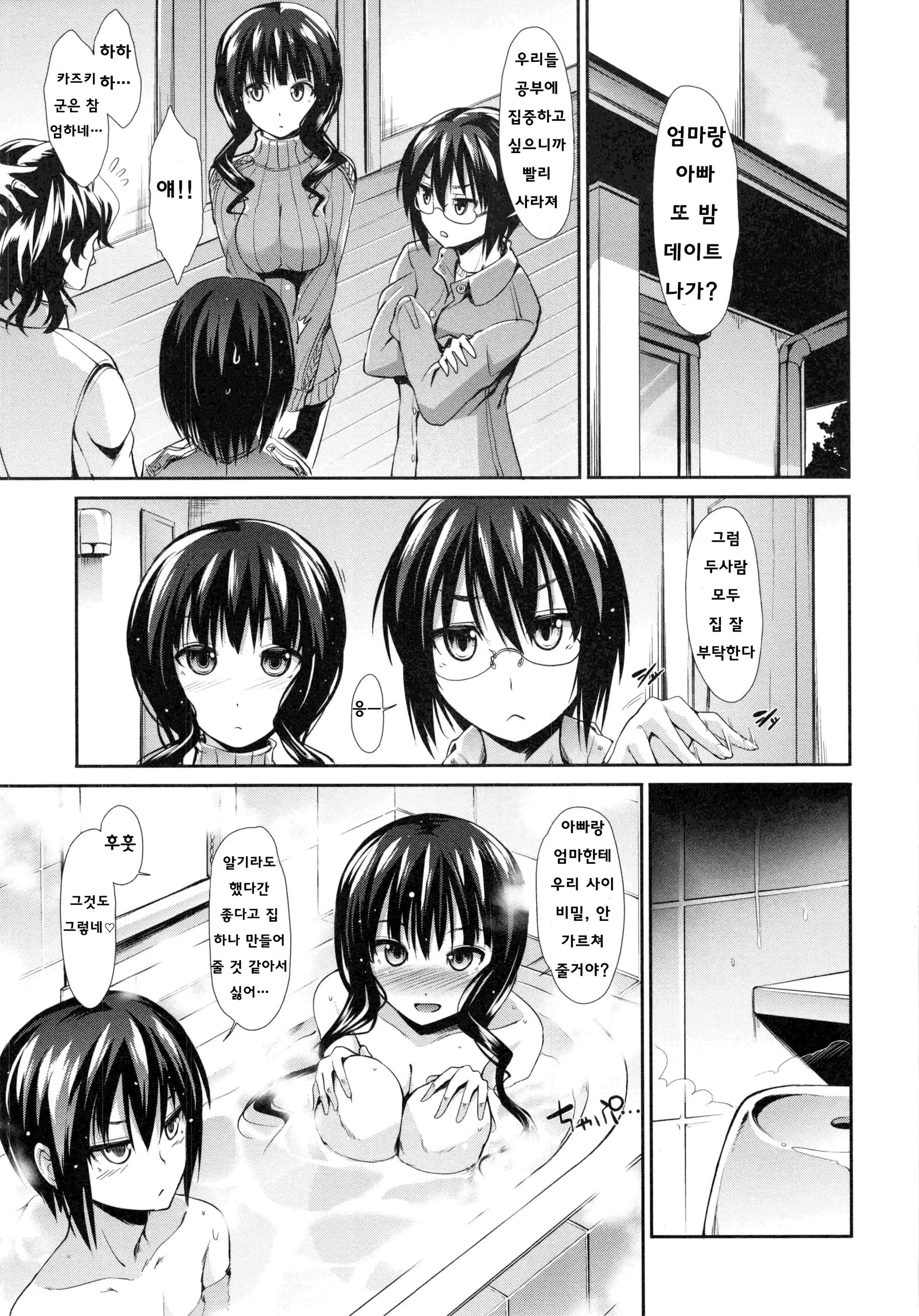 Content 2877835 - 111 페이지