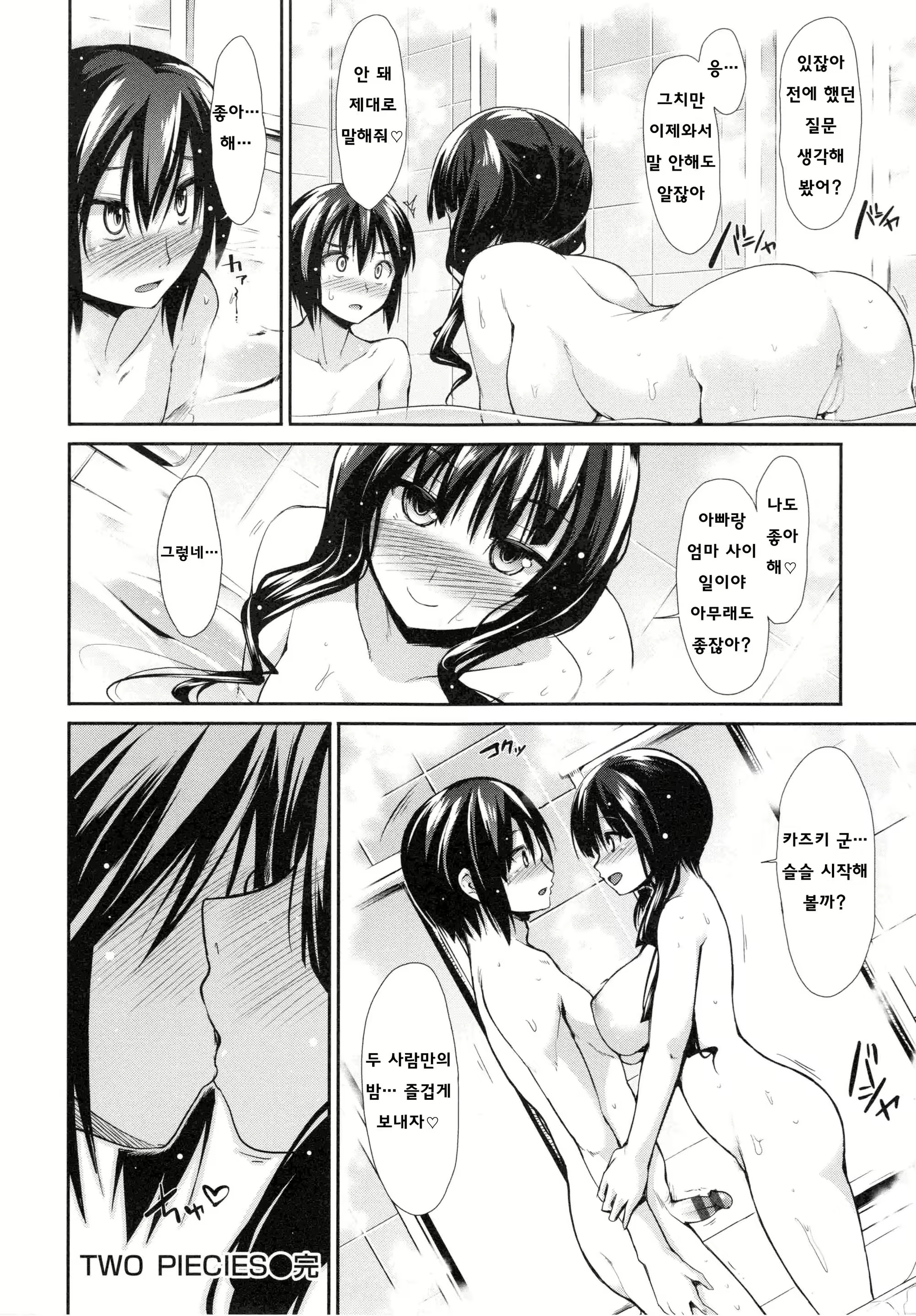 Content 2877835 - 112 페이지