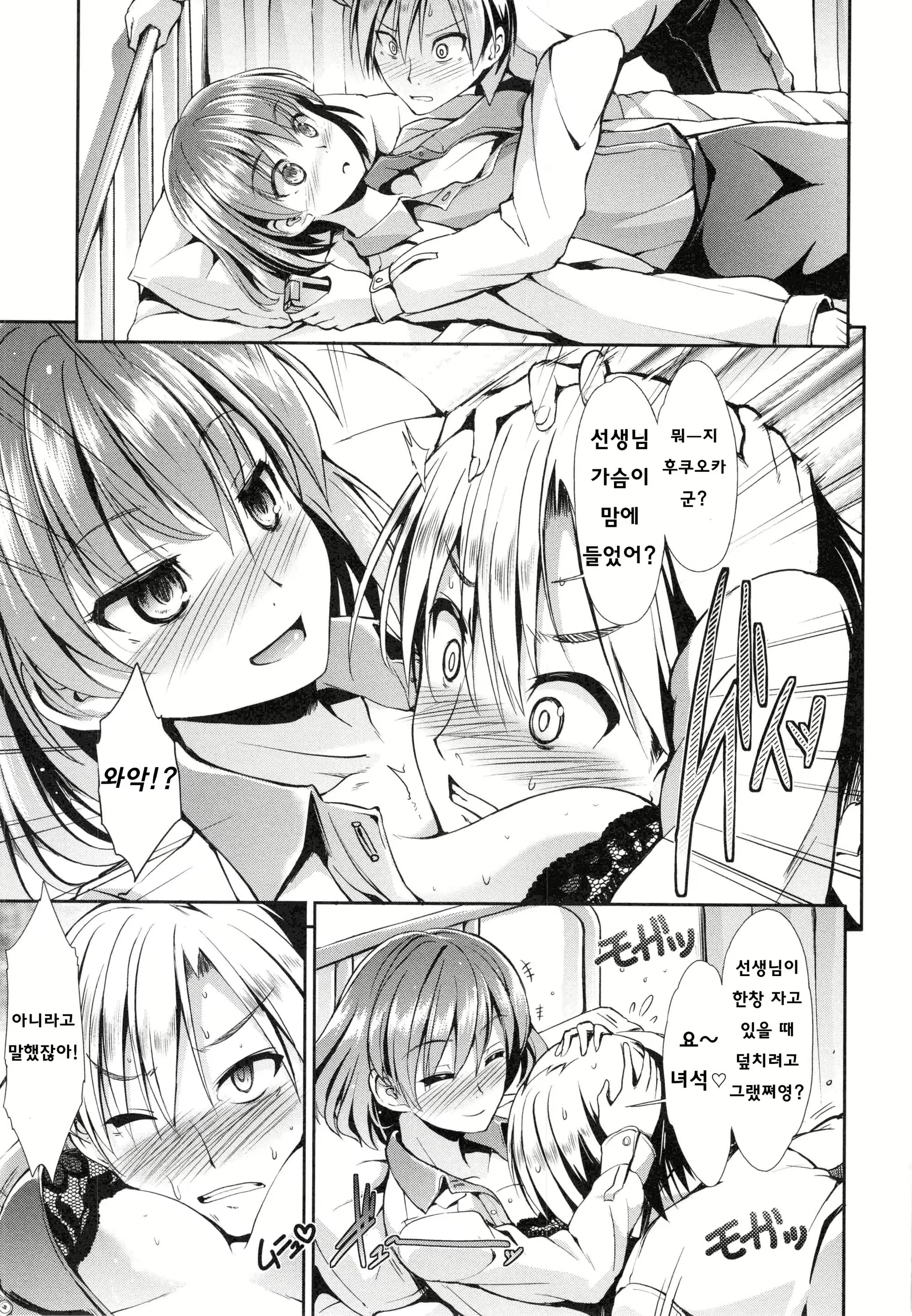 Content 2877835 - 117 페이지