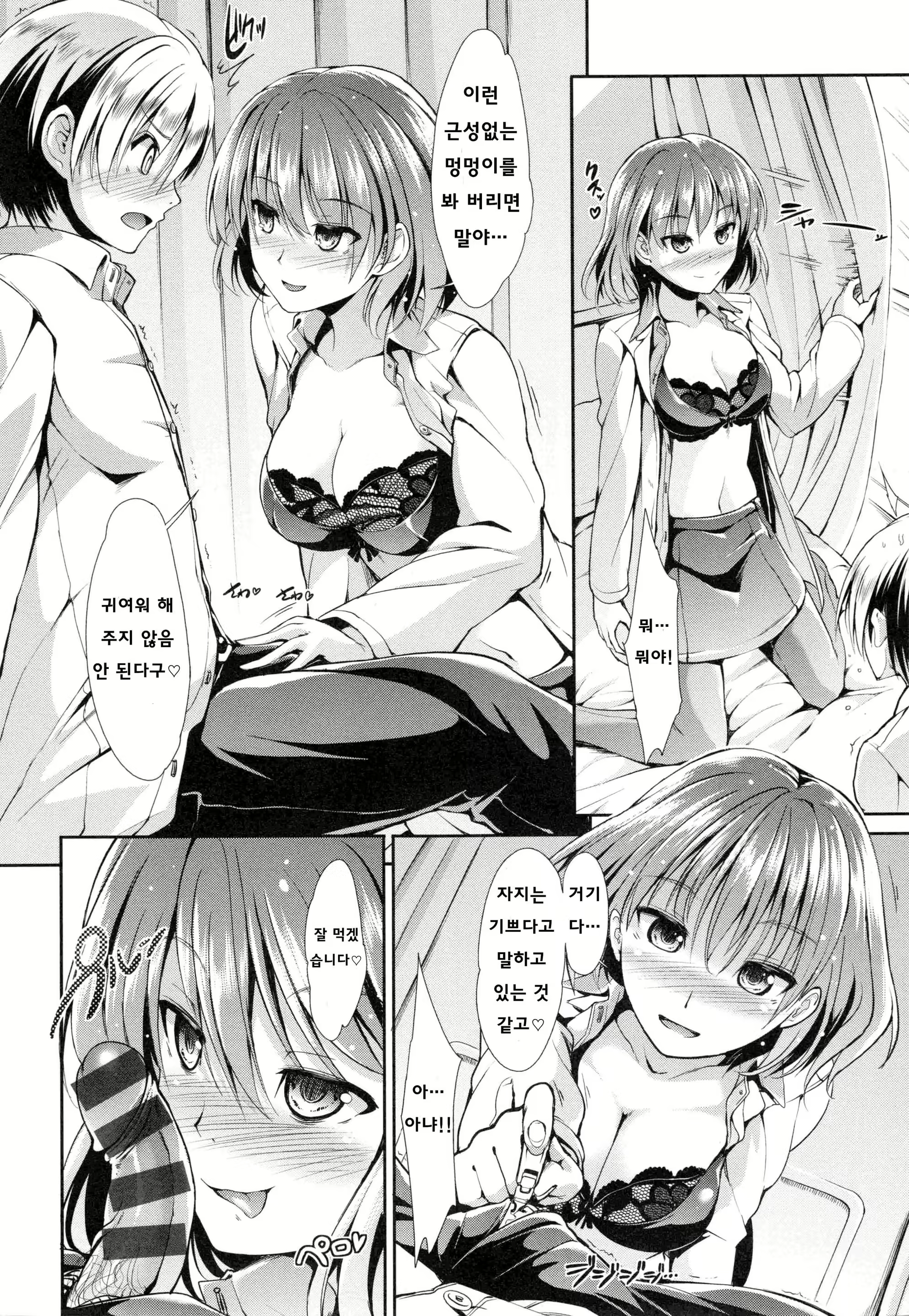 Content 2877835 - 120 페이지