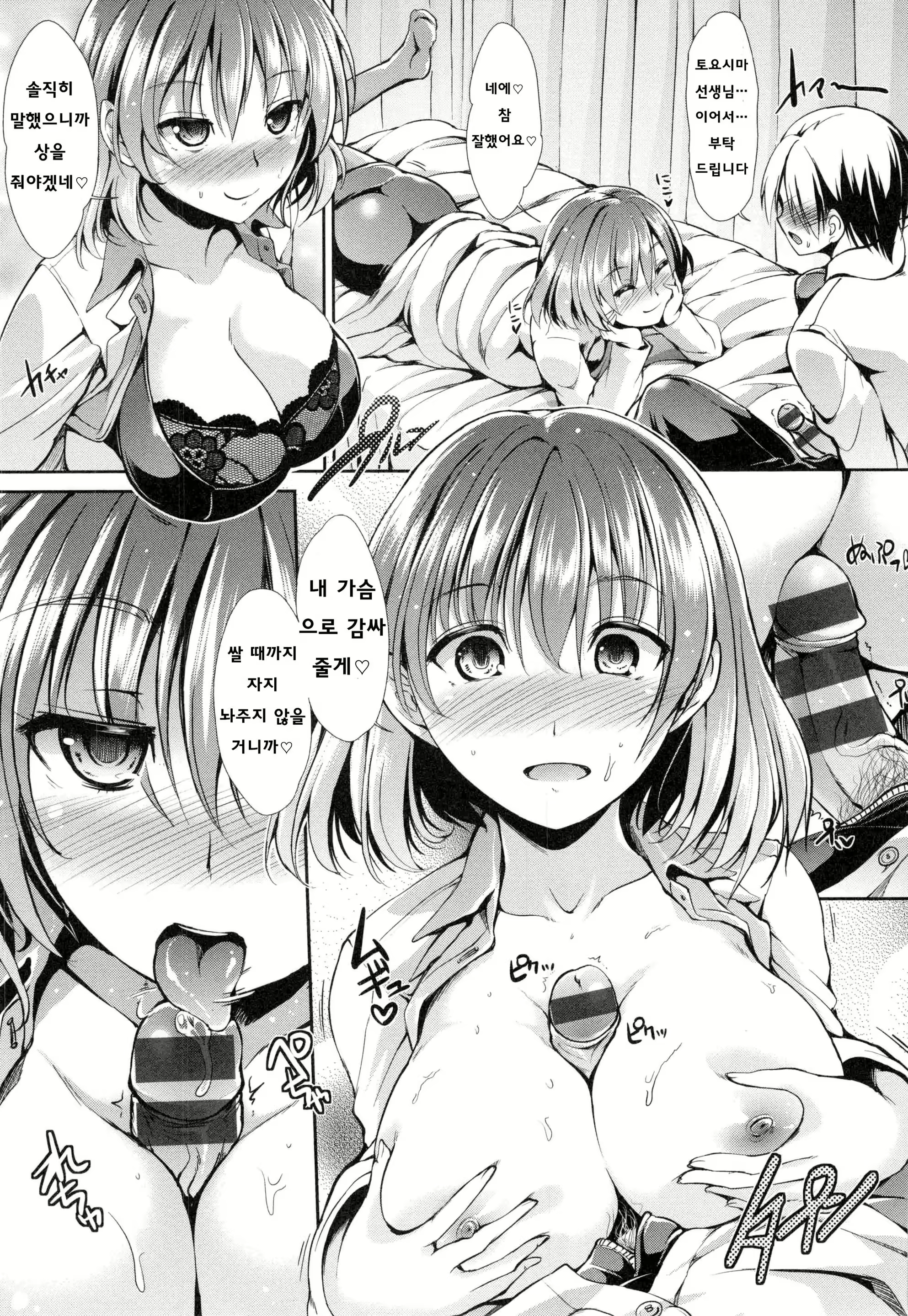 Content 2877835 - 123 페이지
