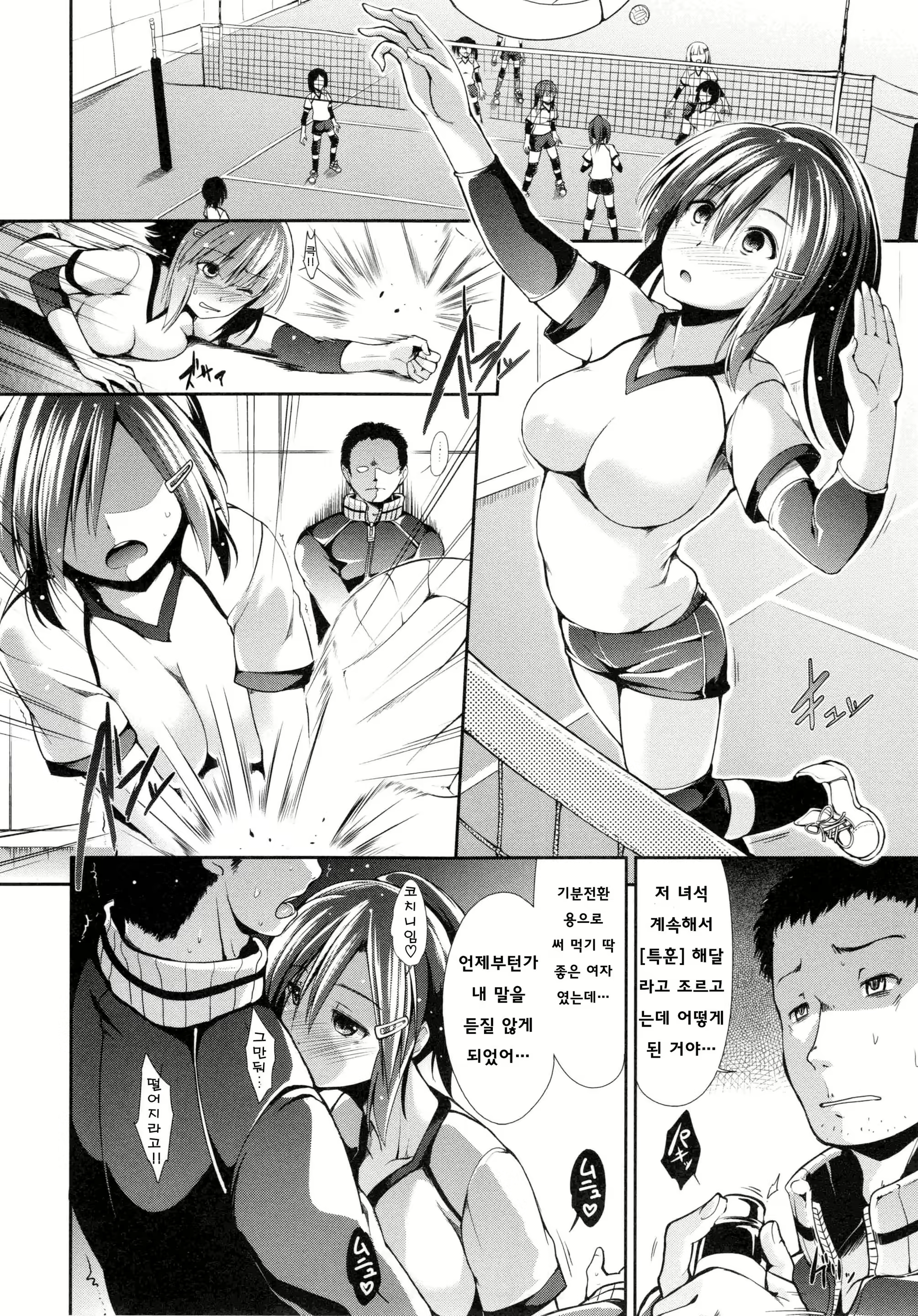 Content 2877835 - 136 페이지