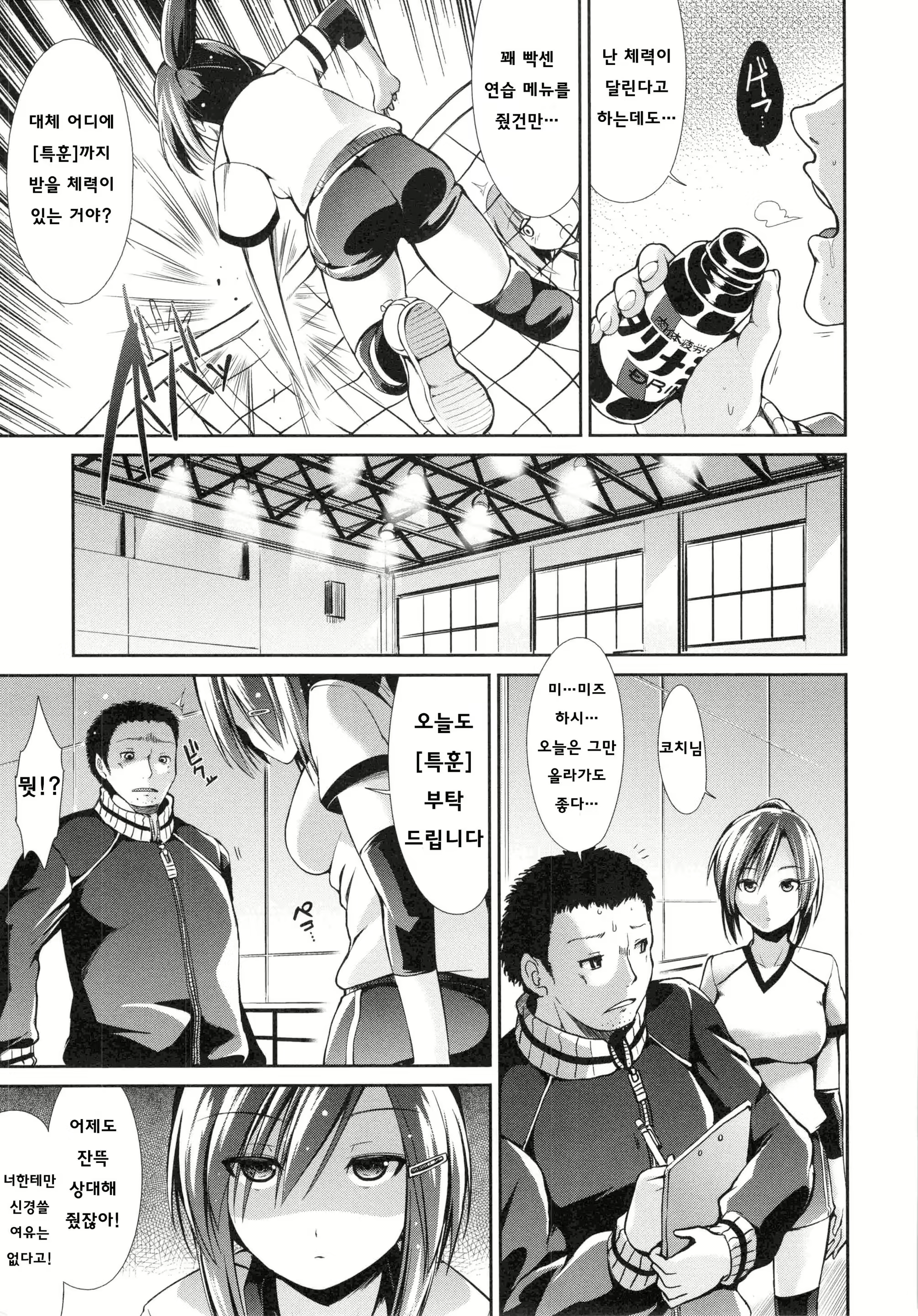 Content 2877835 - 137 페이지