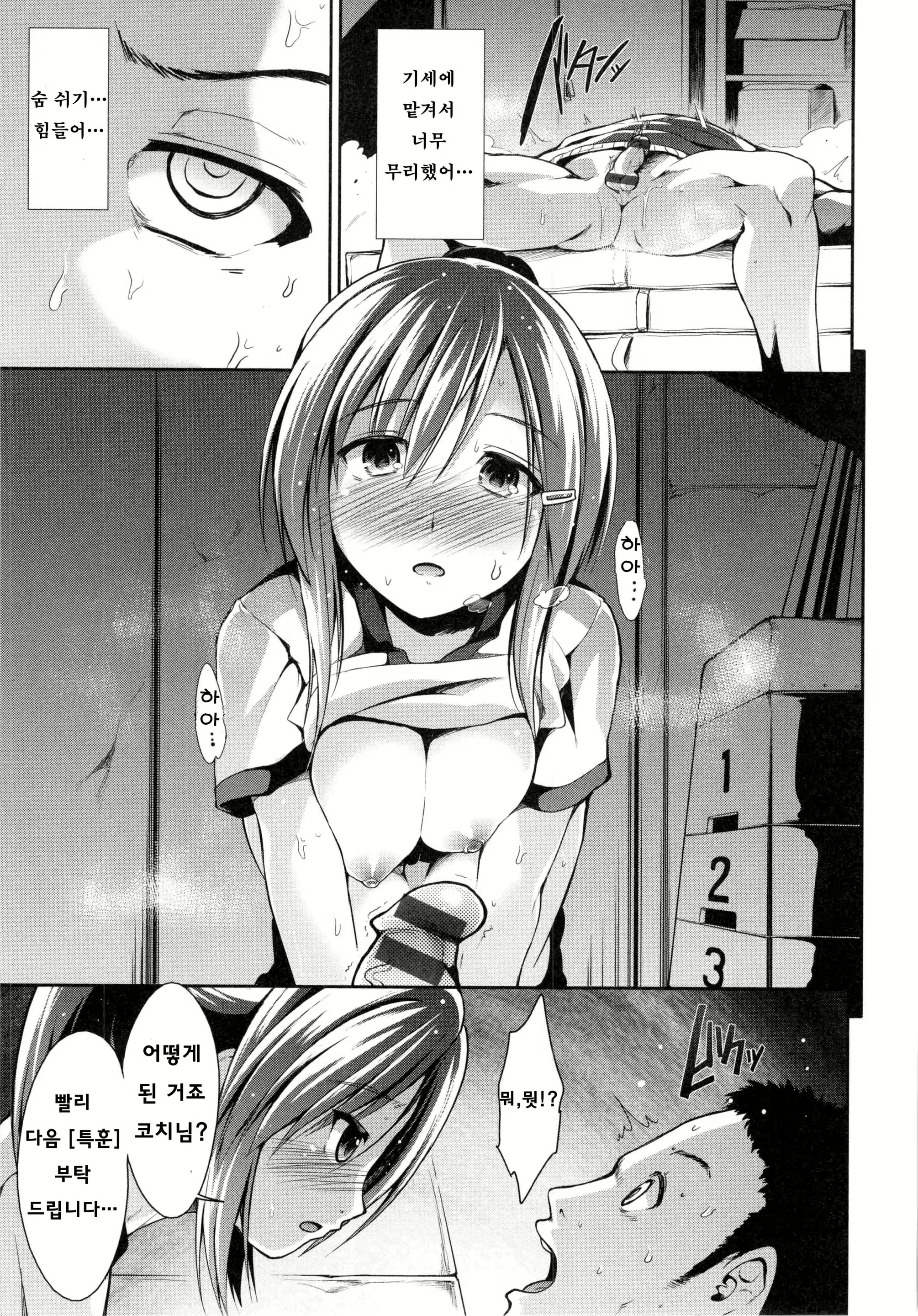 Content 2877835 - 147 페이지