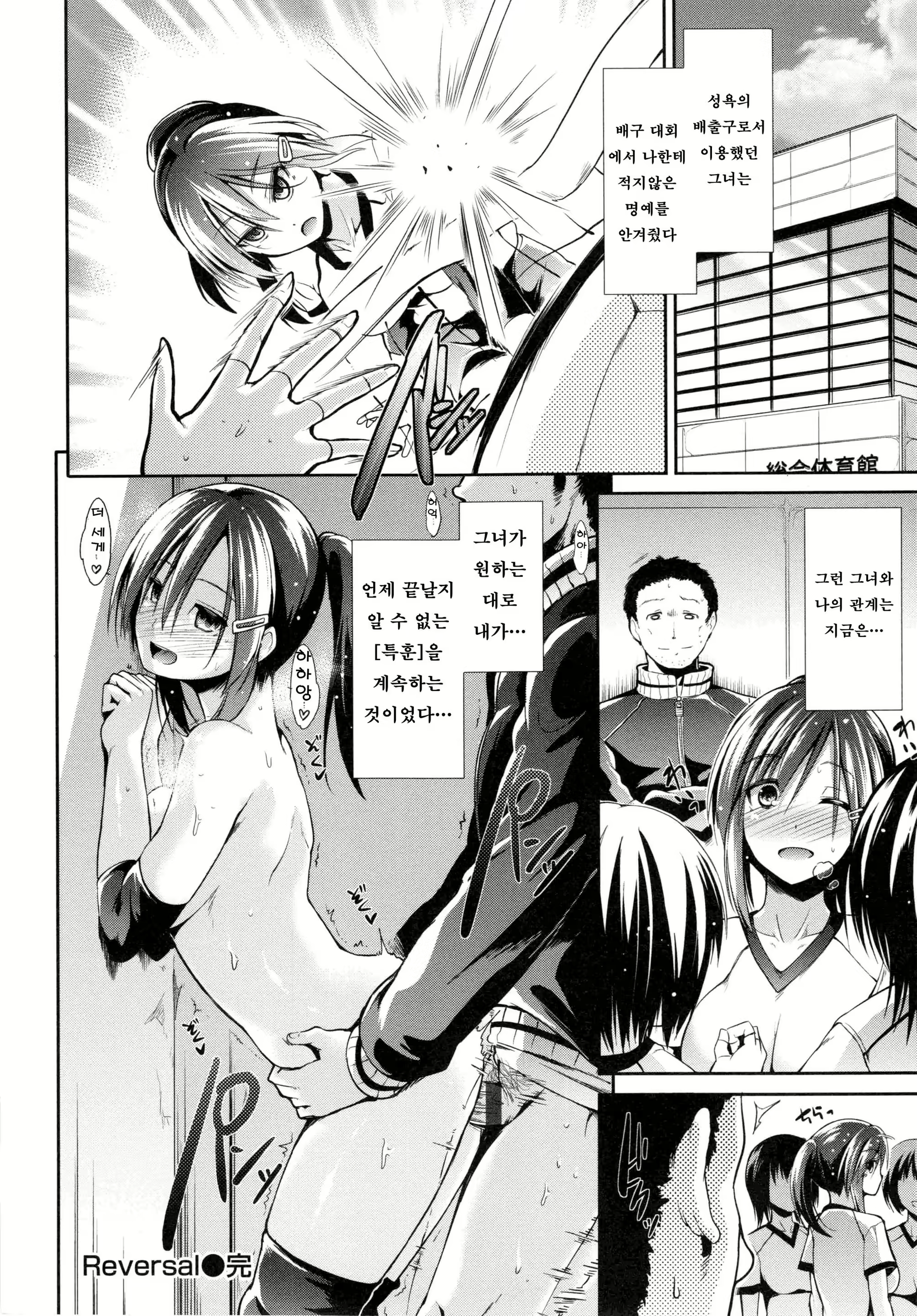Content 2877835 - 152 페이지