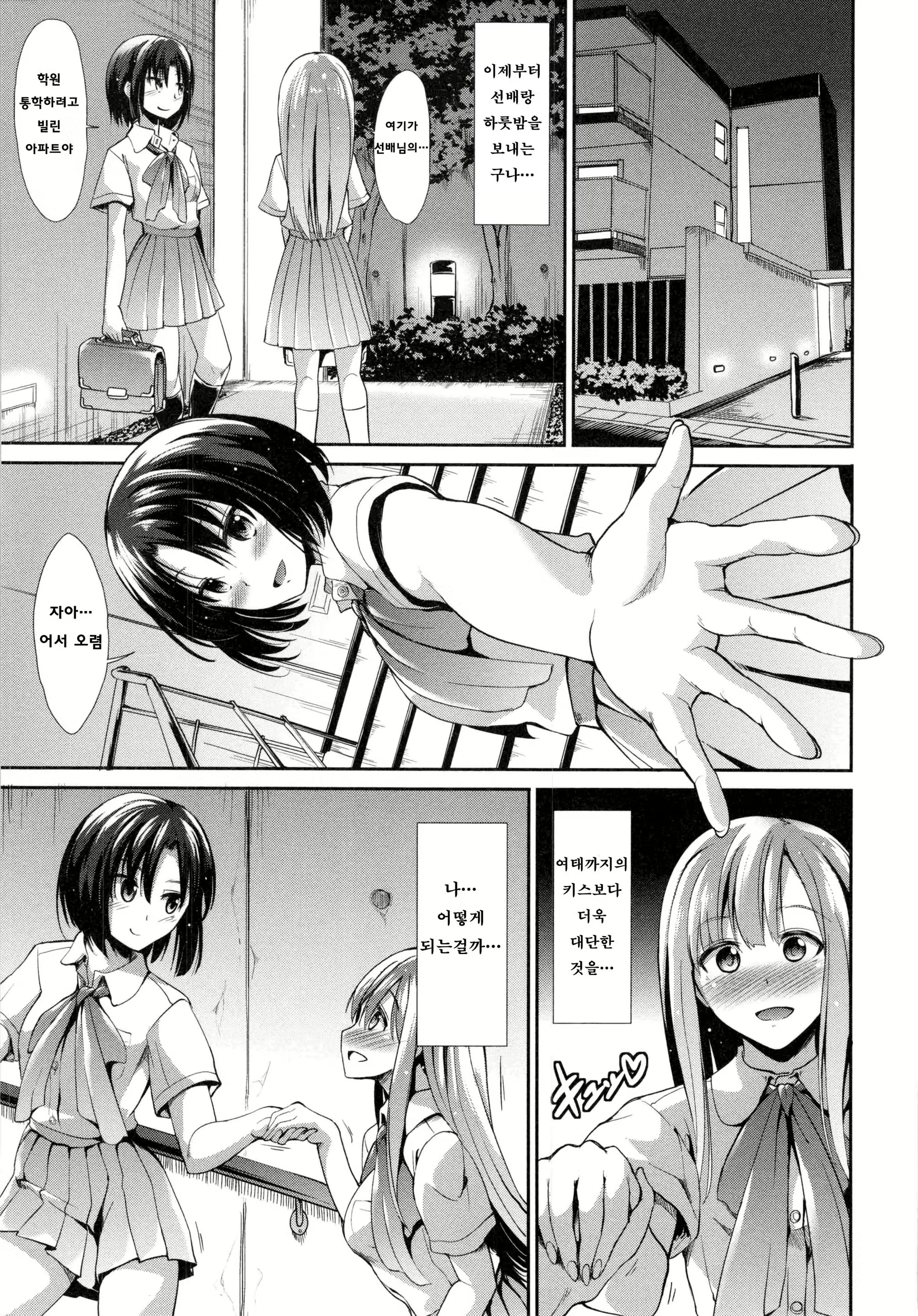 Content 2877835 - 155 페이지