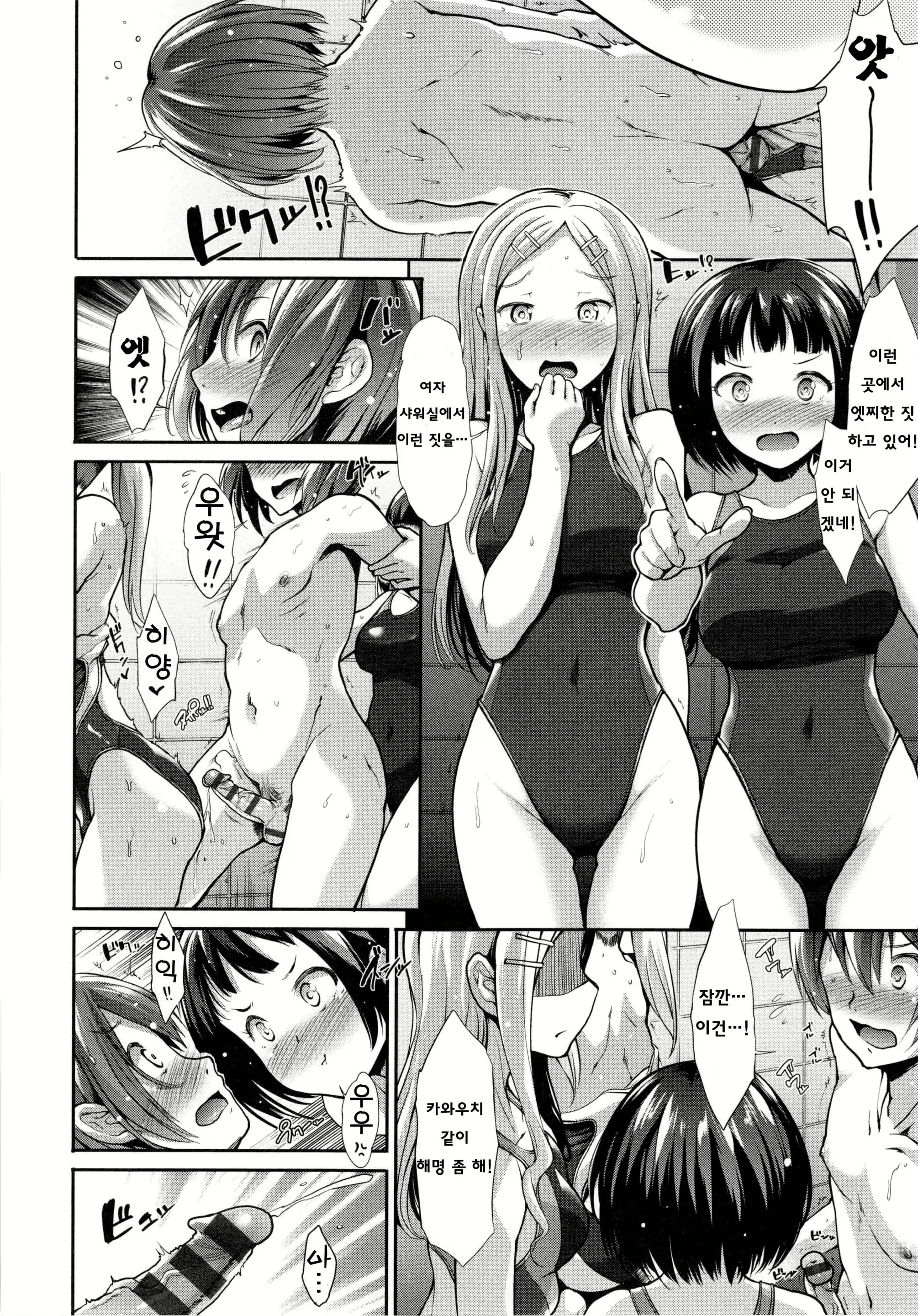 Content 2877835 - 178 페이지