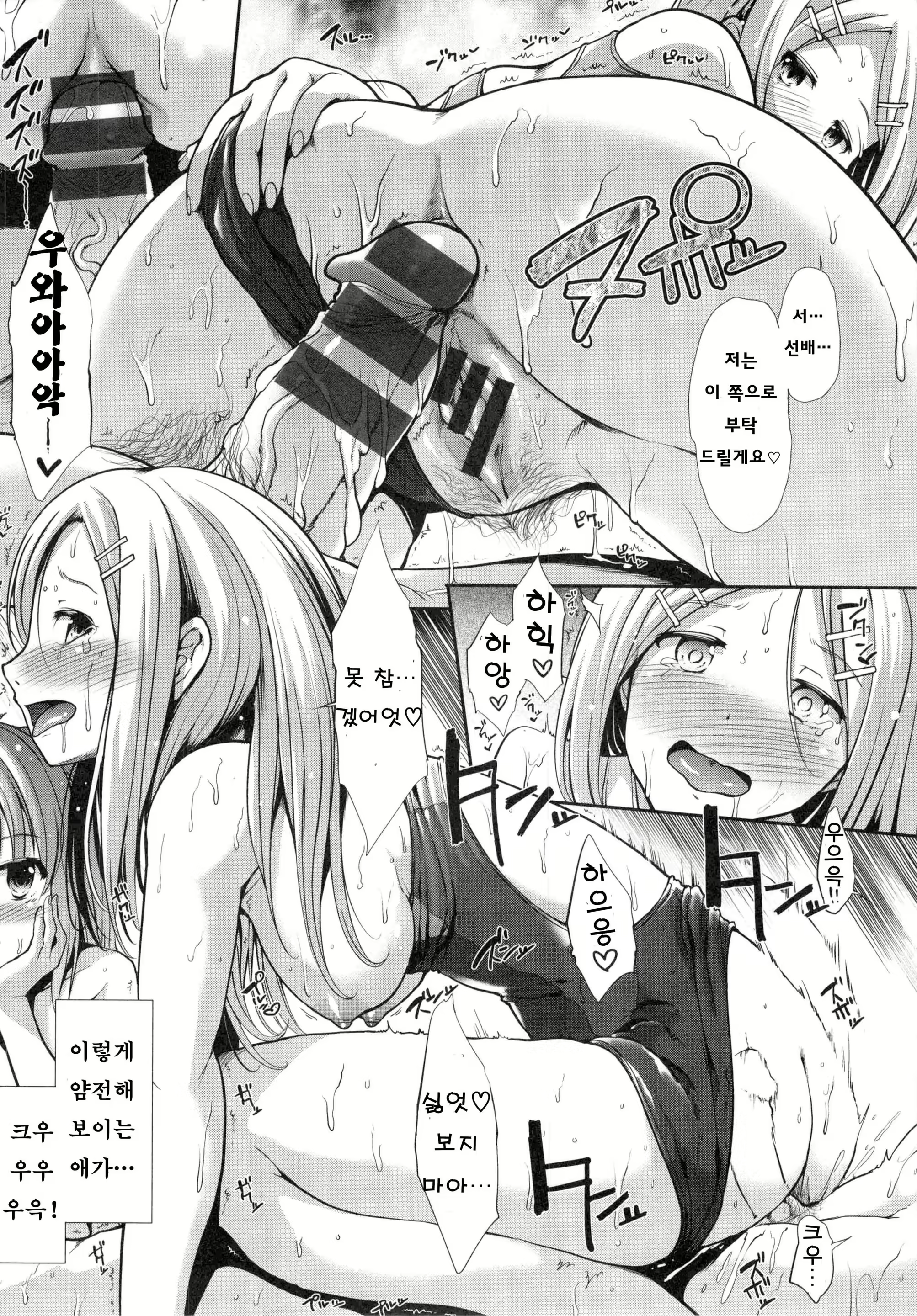 Content 2877835 - 183 페이지