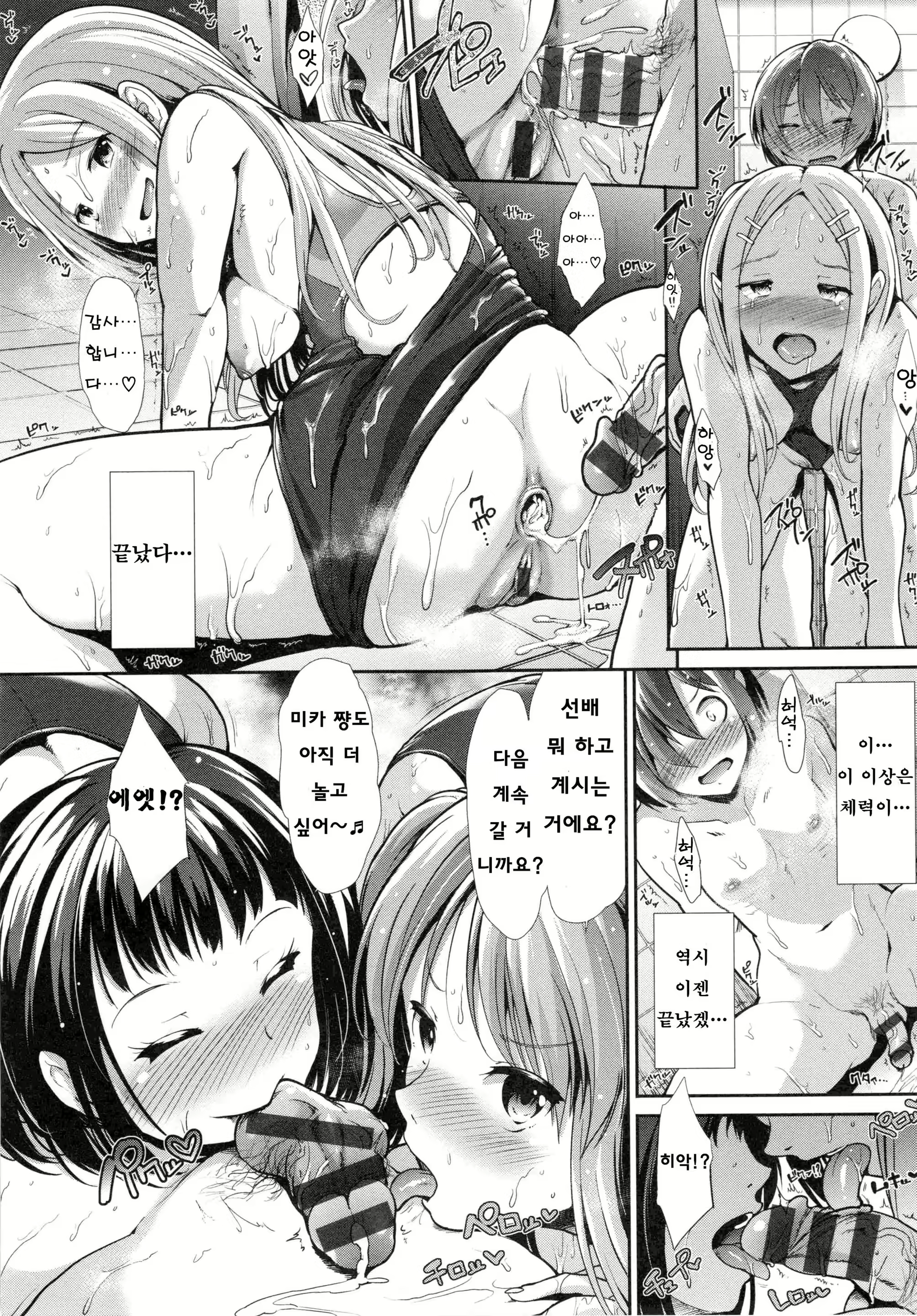Content 2877835 - 184 페이지