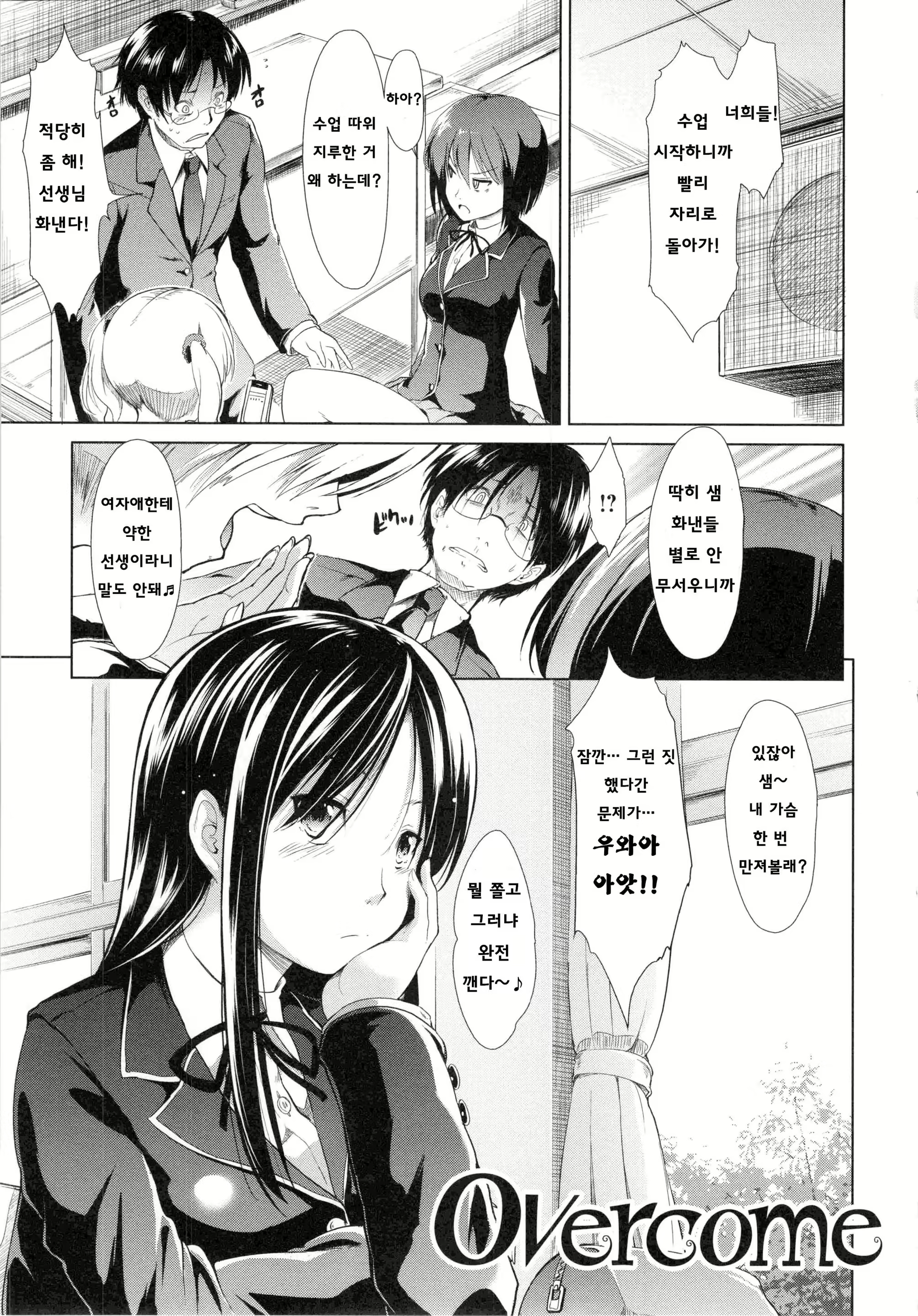 Content 2877835 - 189 페이지