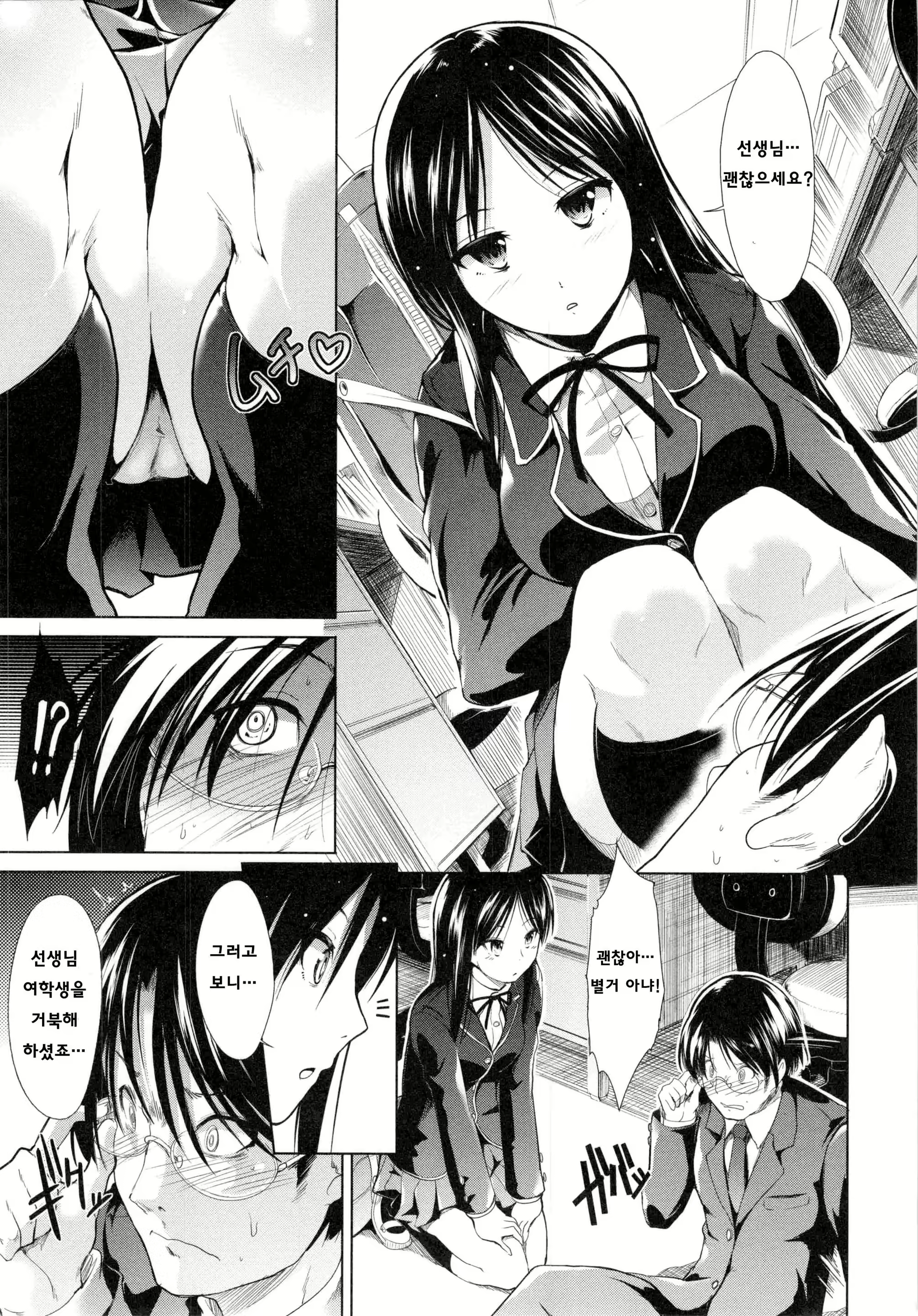 Content 2877835 - 191 페이지