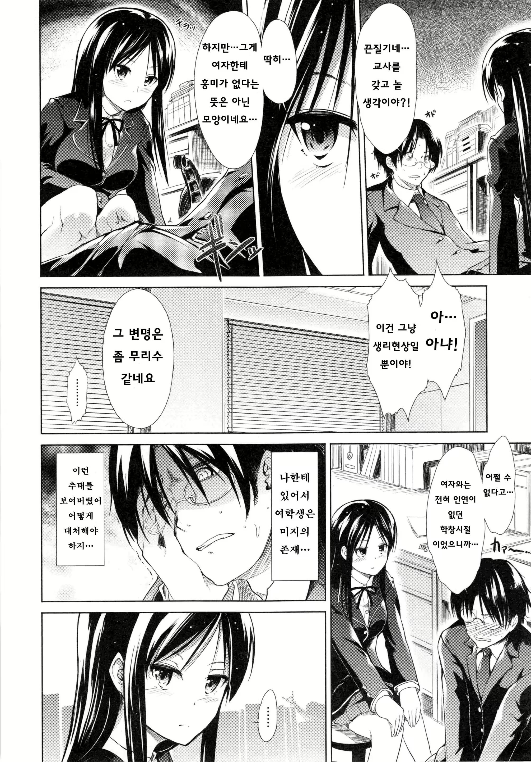 Content 2877835 - 192 페이지