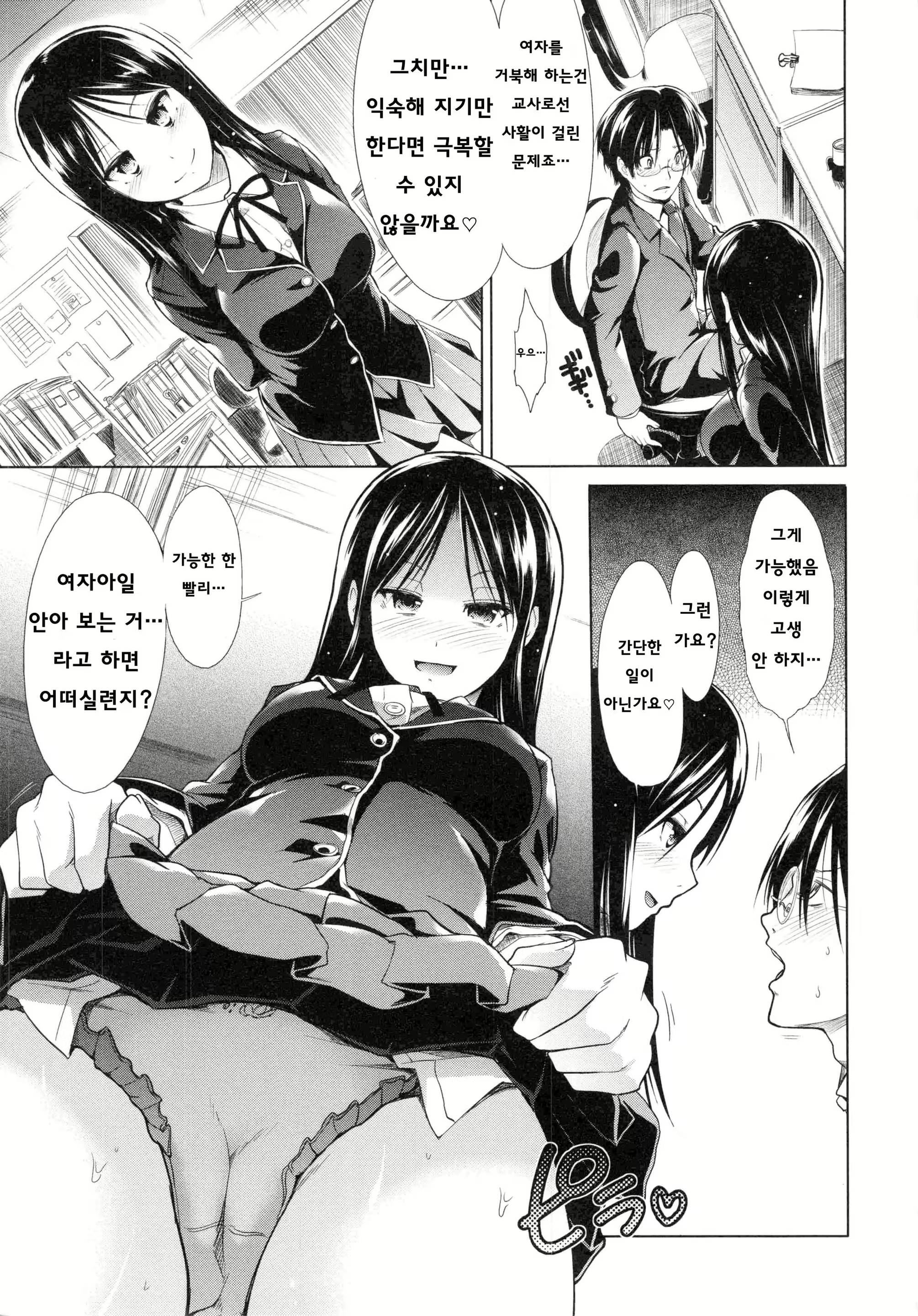 Content 2877835 - 193 페이지