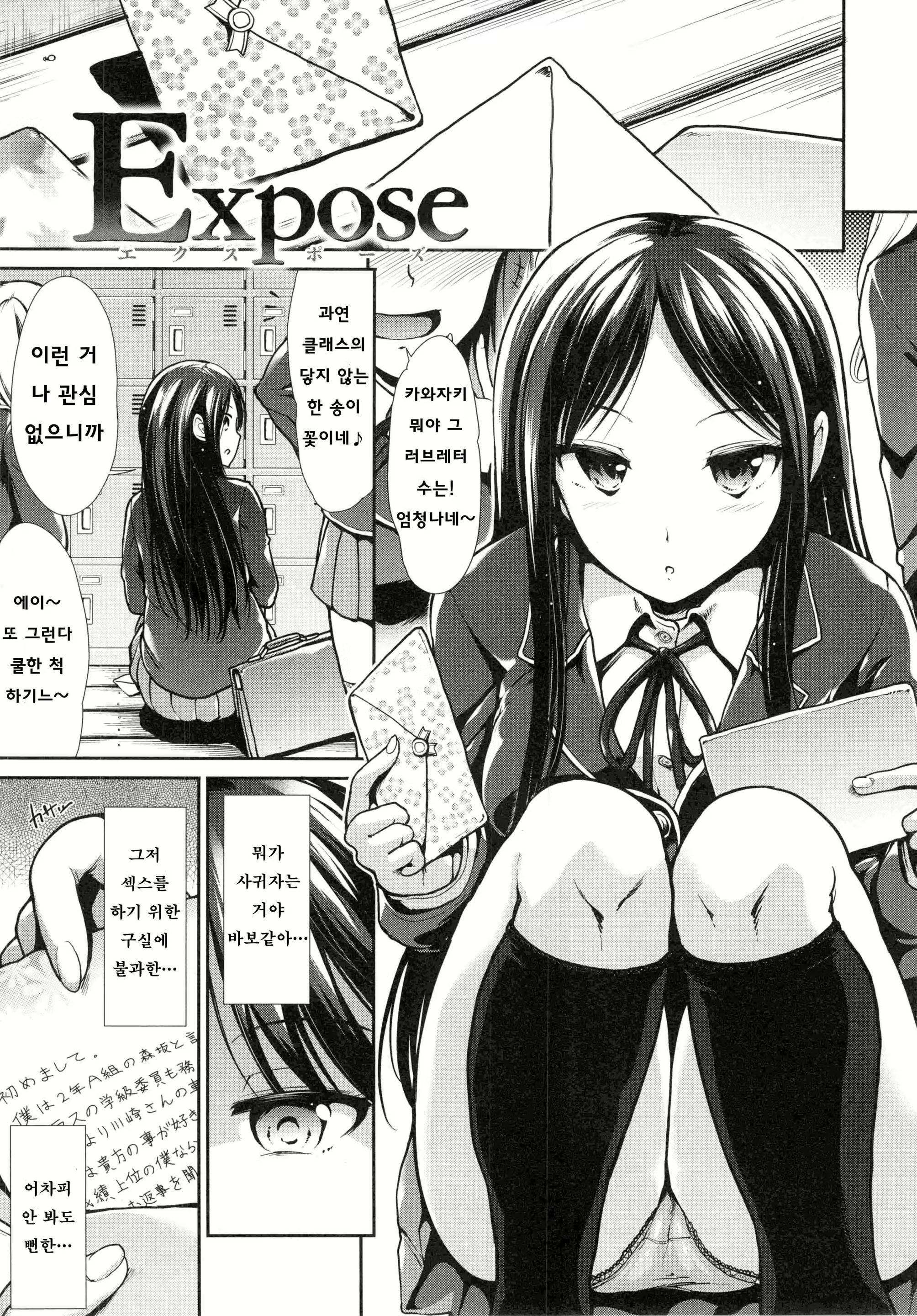 Content 2877835 - 209 페이지