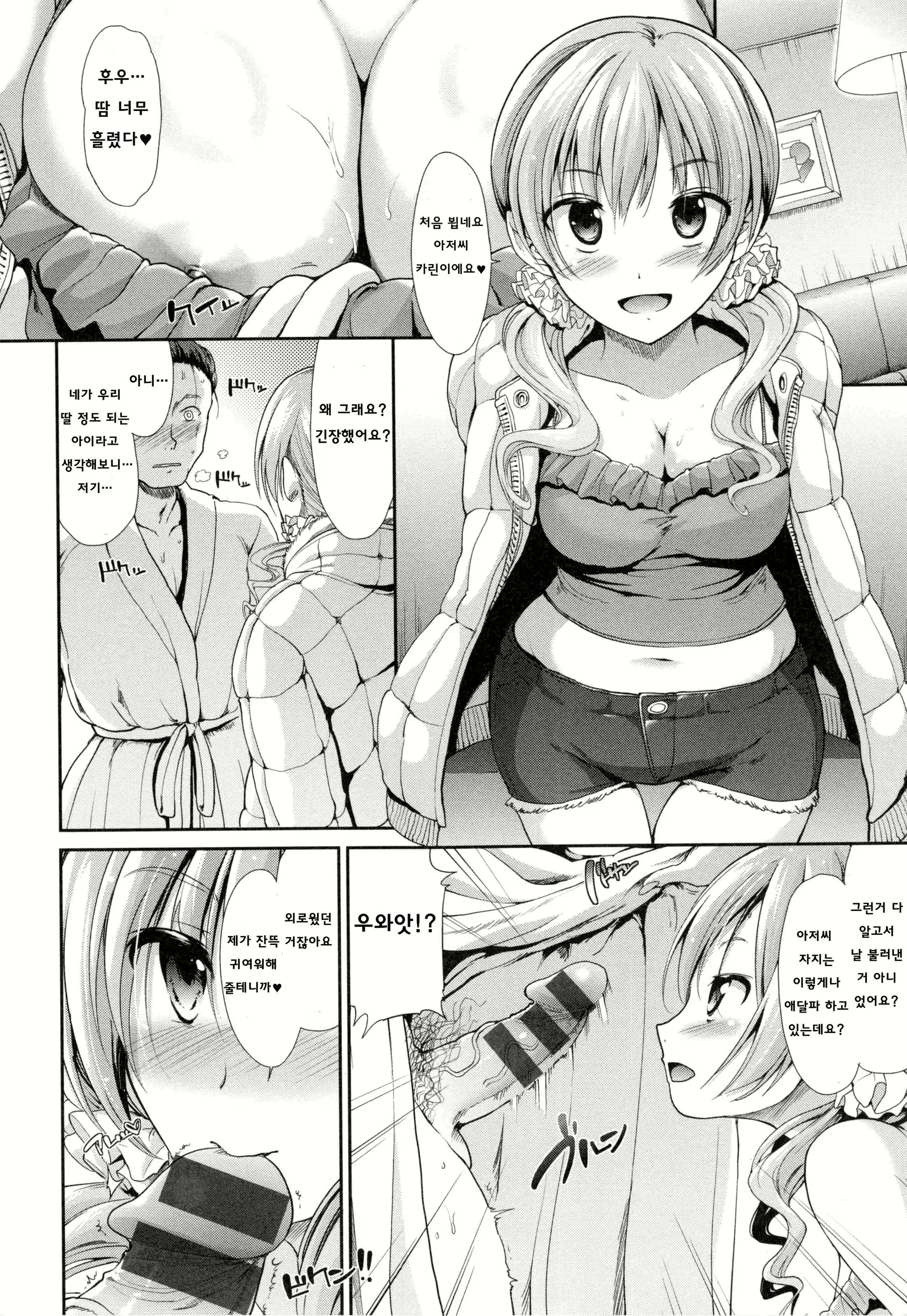 Content 2877835 - 22 페이지
