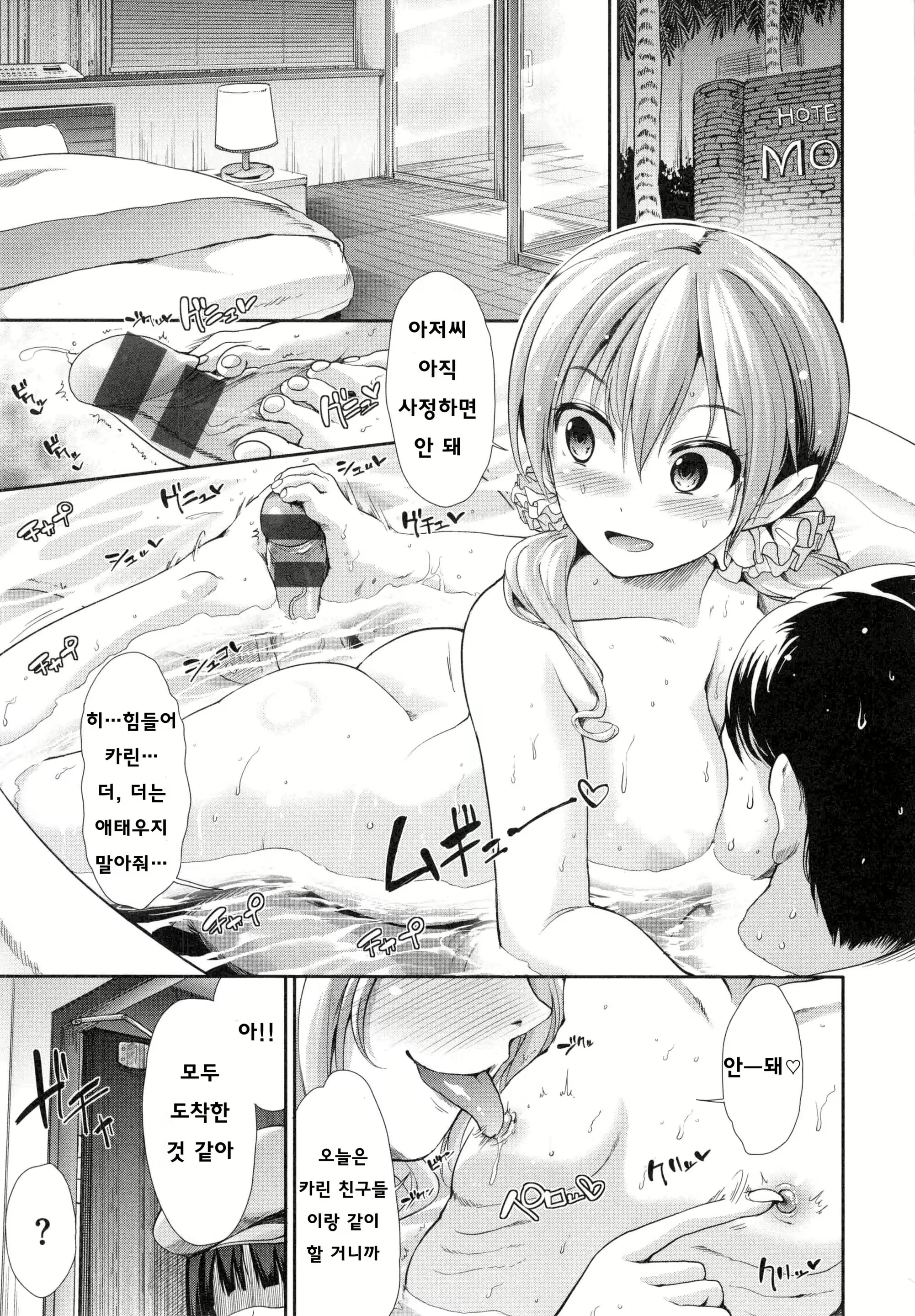 Content 2877835 - 27 페이지