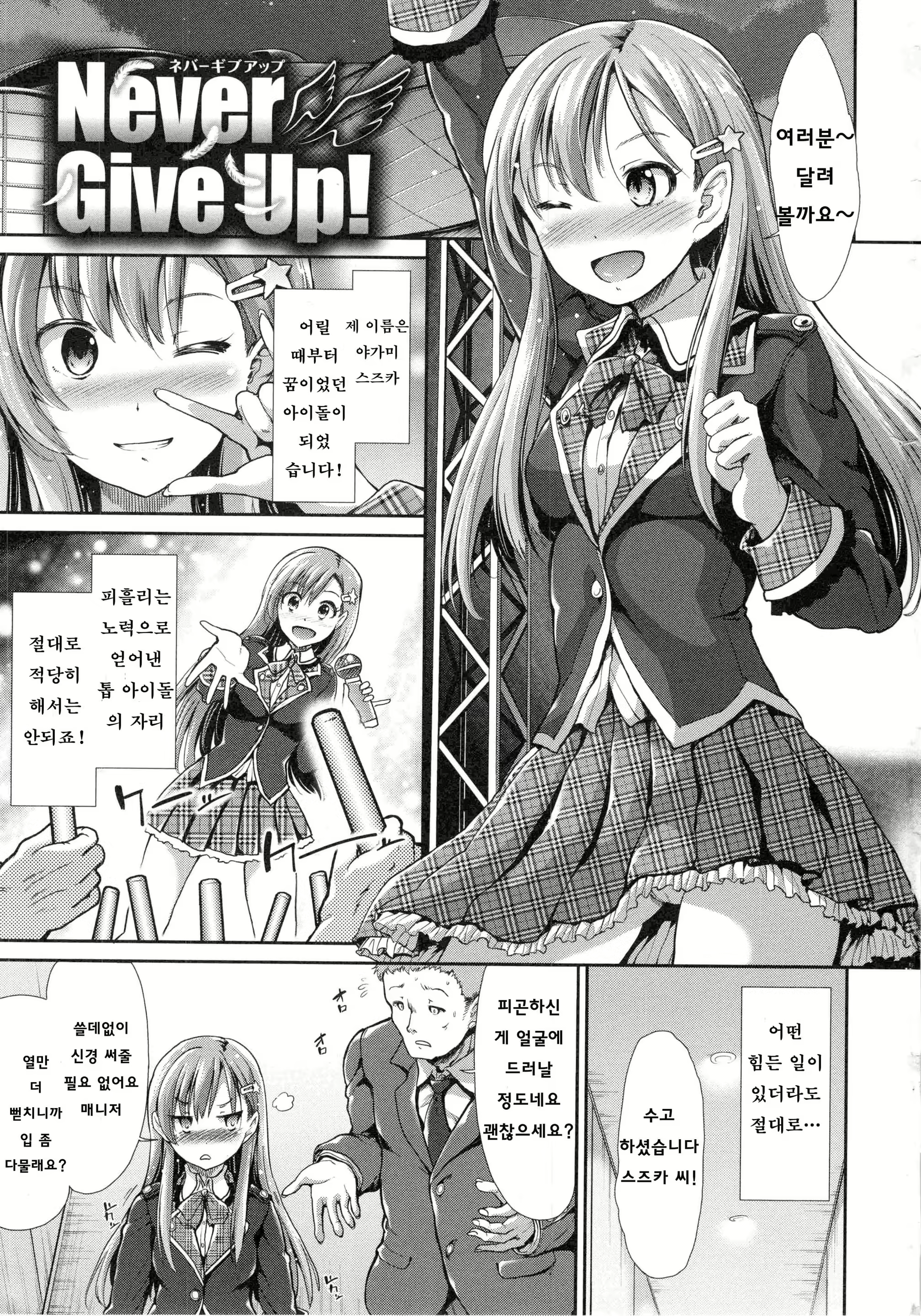 Content 2877835 - 5 페이지