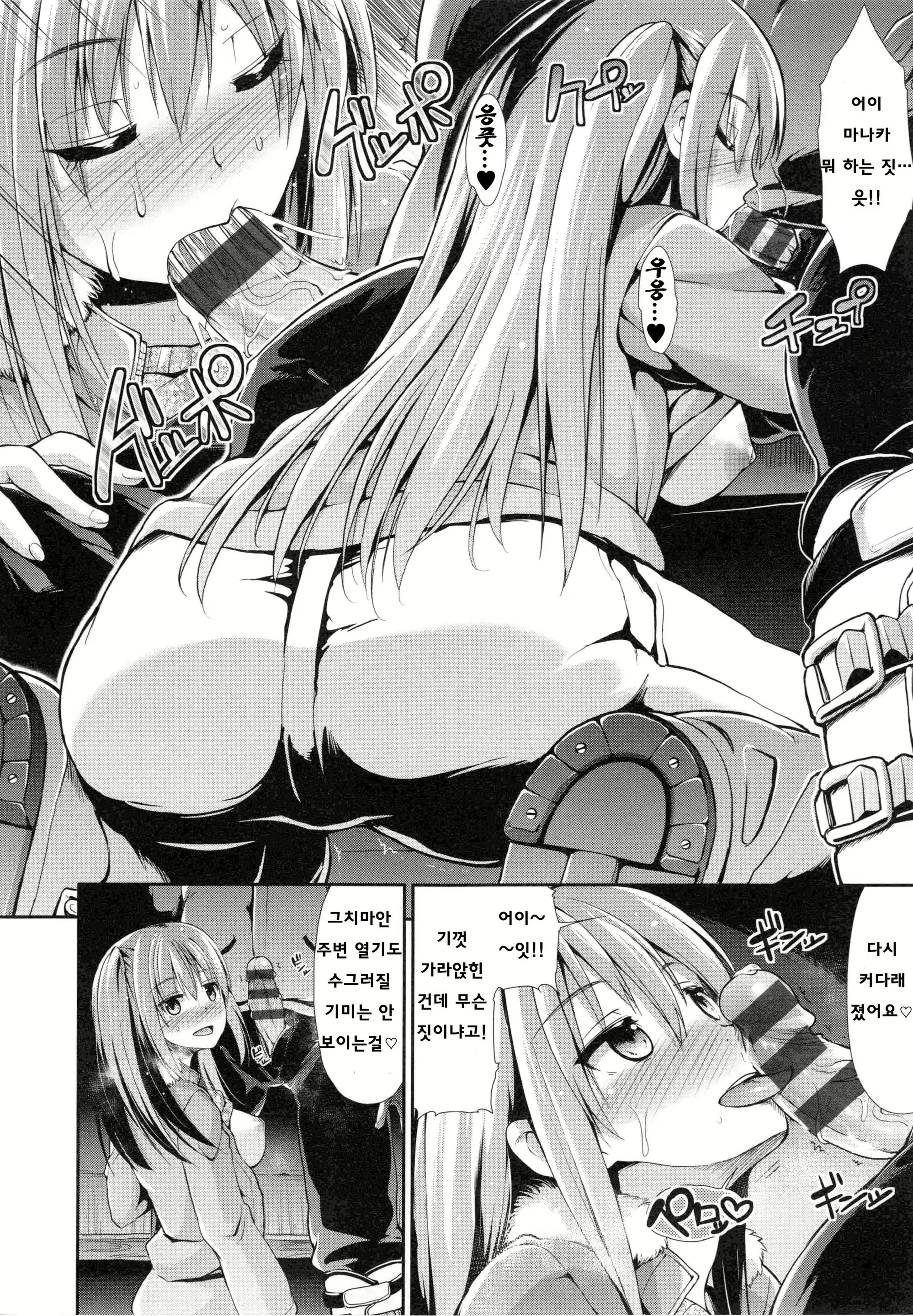 Content 2877835 - 64 페이지