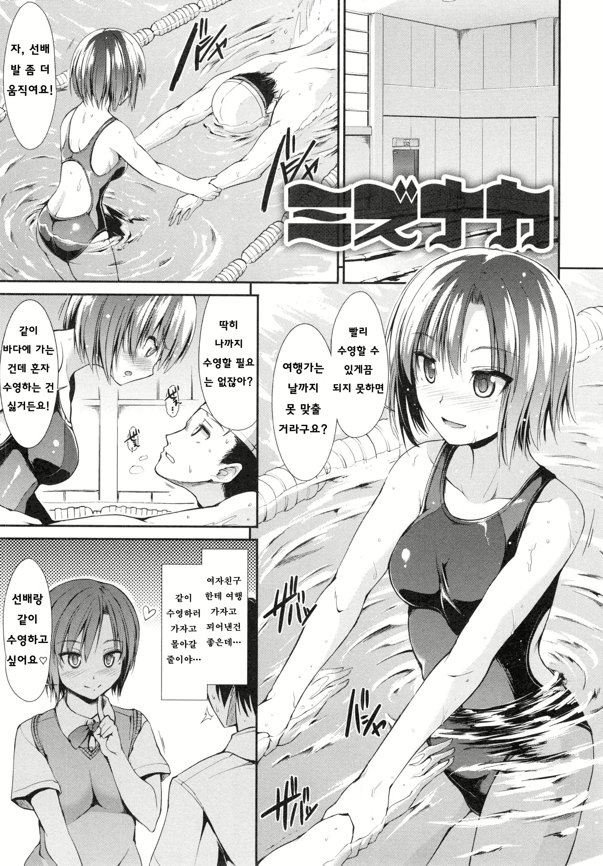 Content 2877835 - 73 페이지