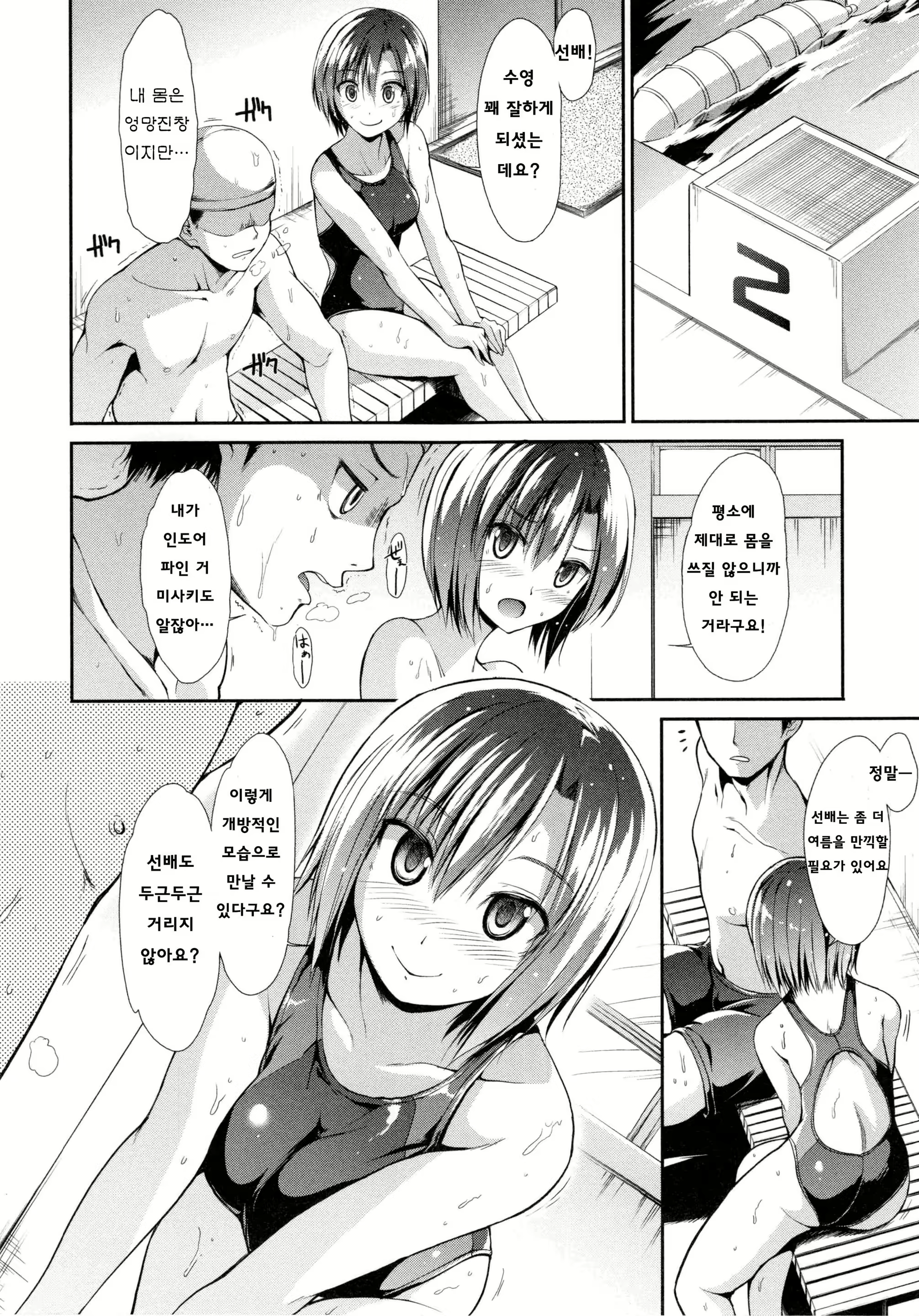 Content 2877835 - 74 페이지