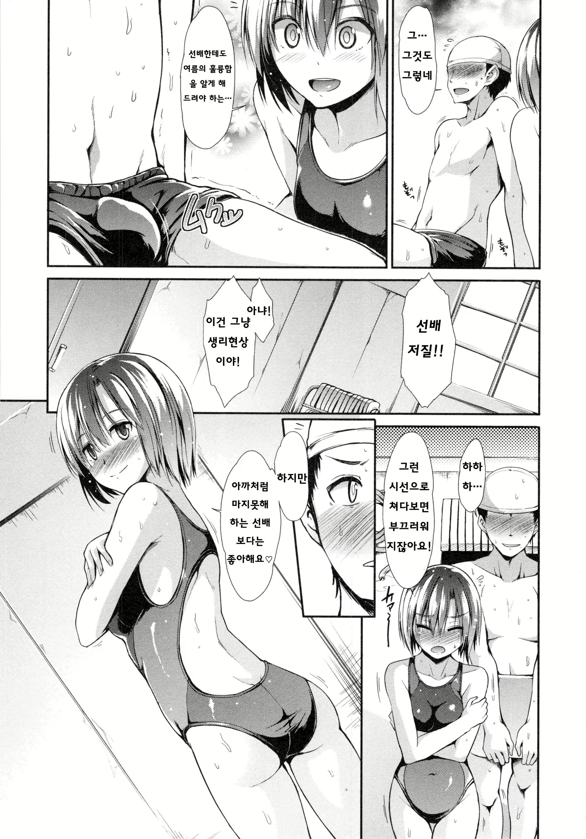 Content 2877835 - 75 페이지