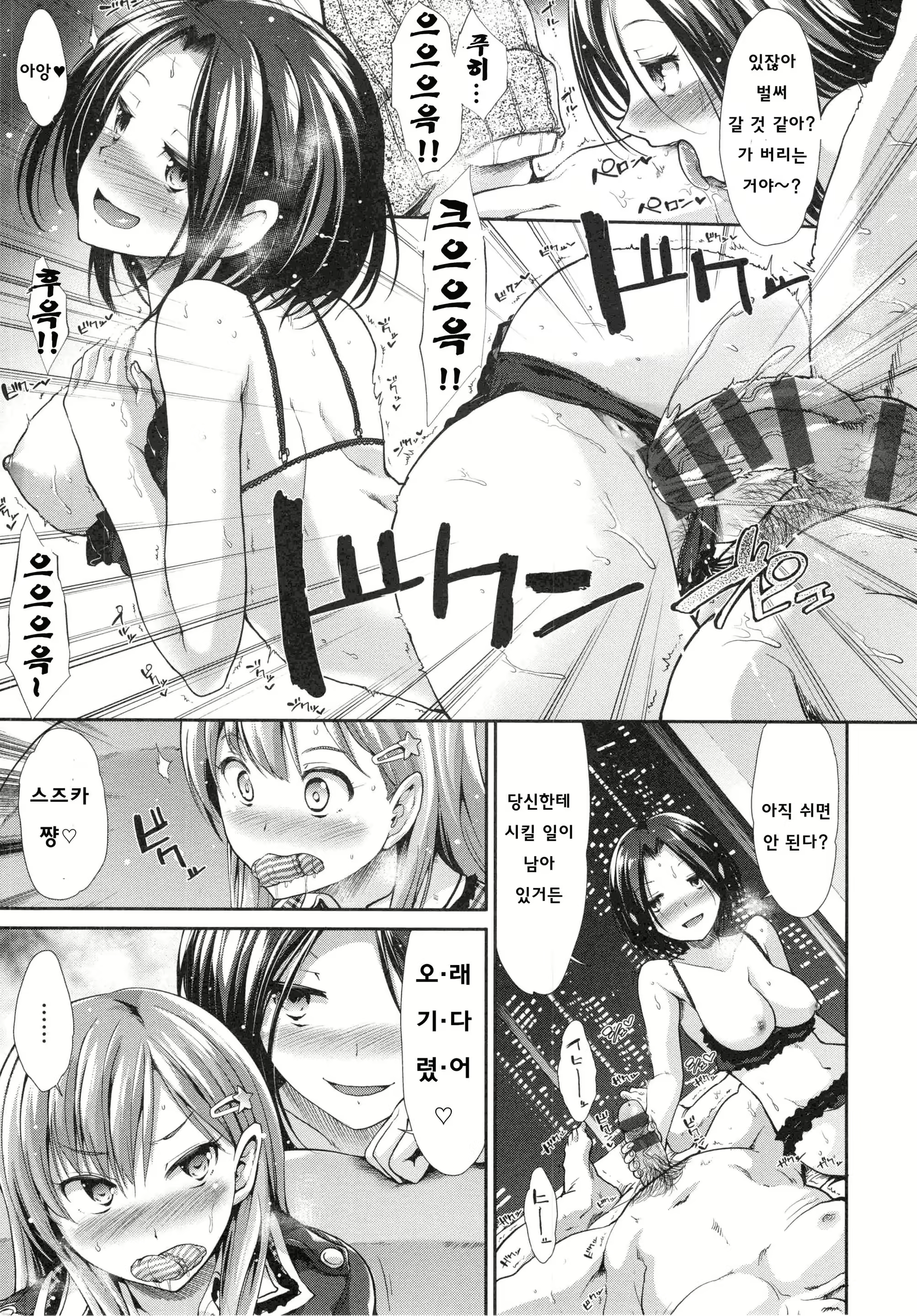 Content 2877835 - 9 페이지