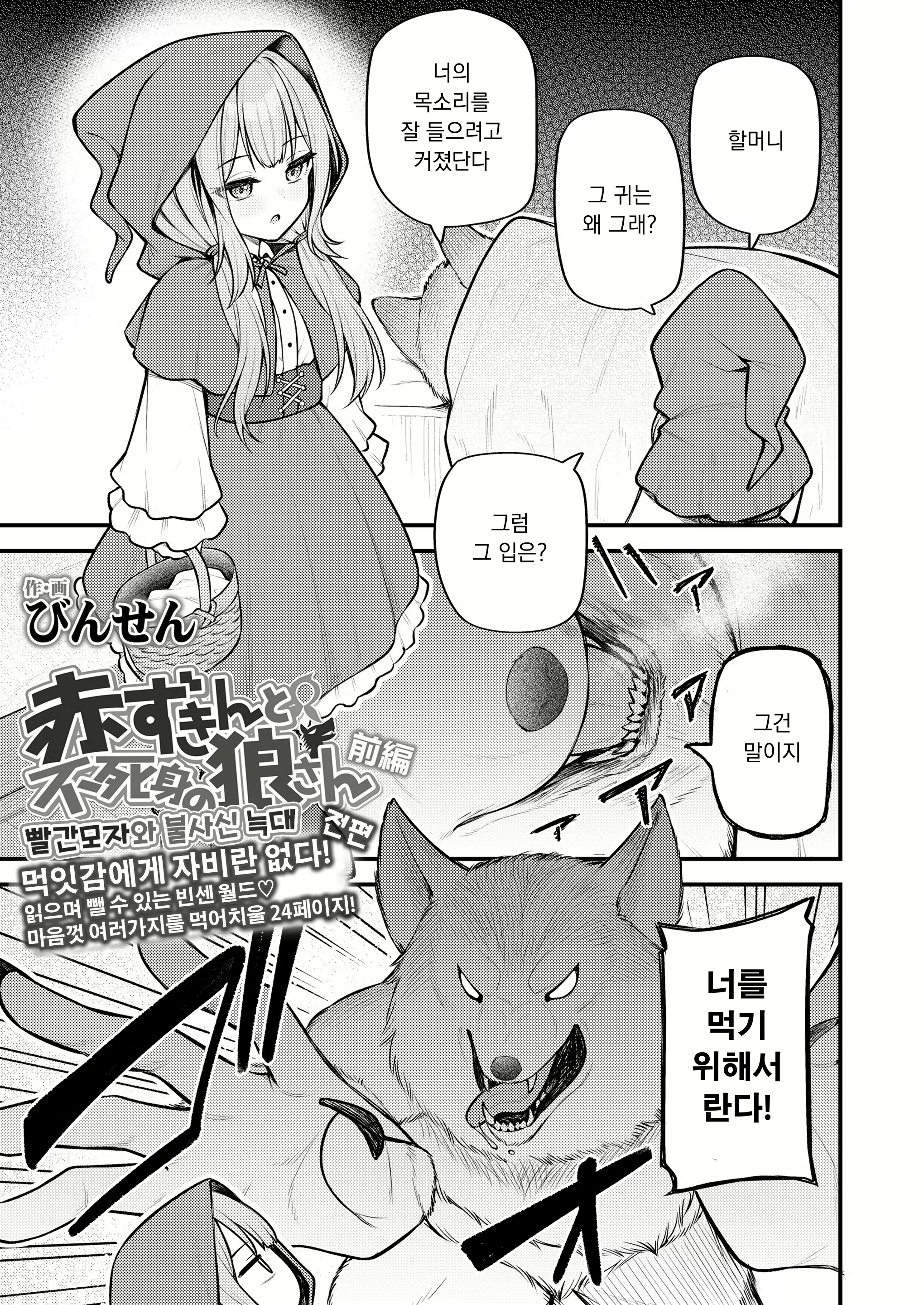 Content 2878090 - 1 페이지