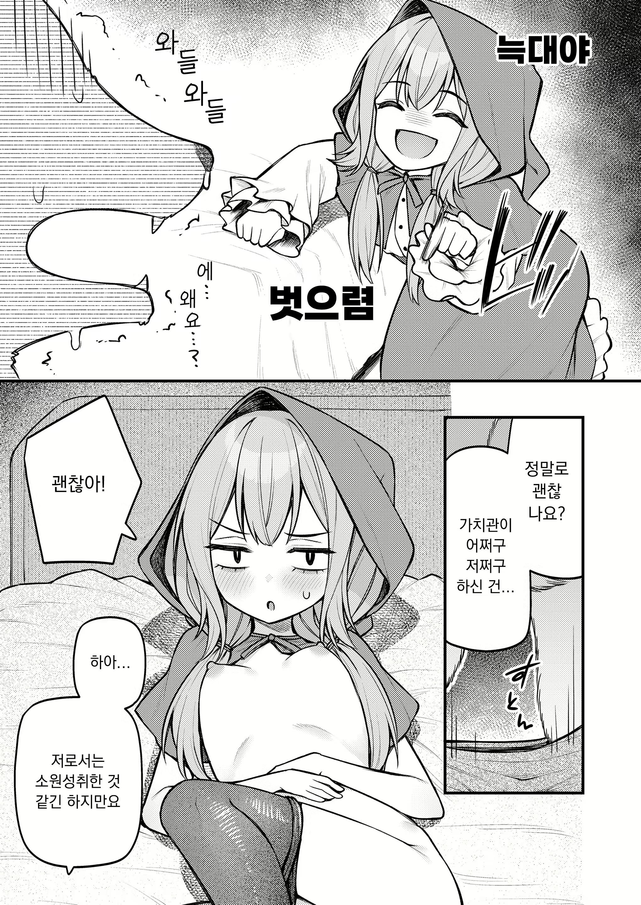 Content 2878090 - 11 페이지