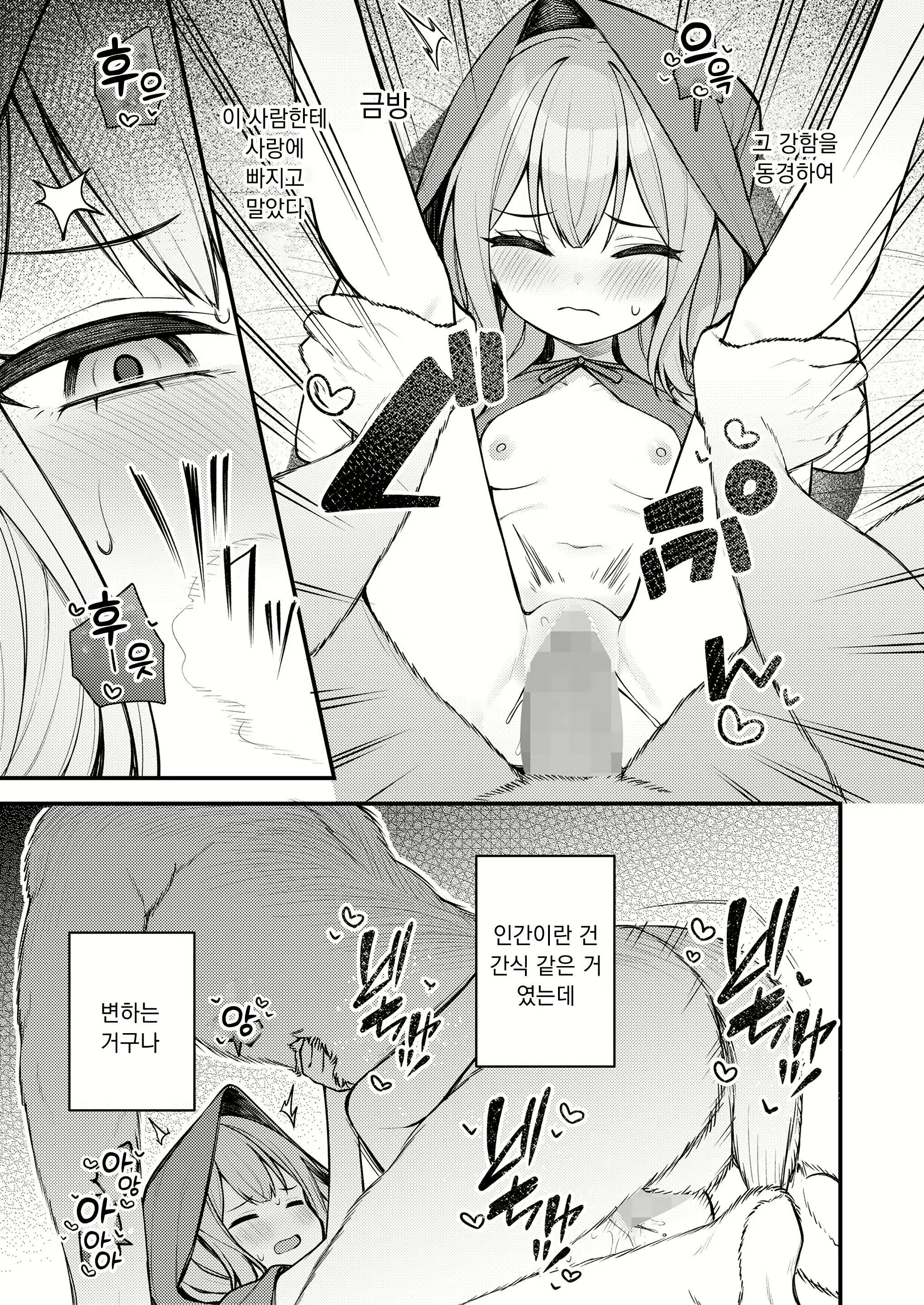 Content 2878090 - 13 페이지