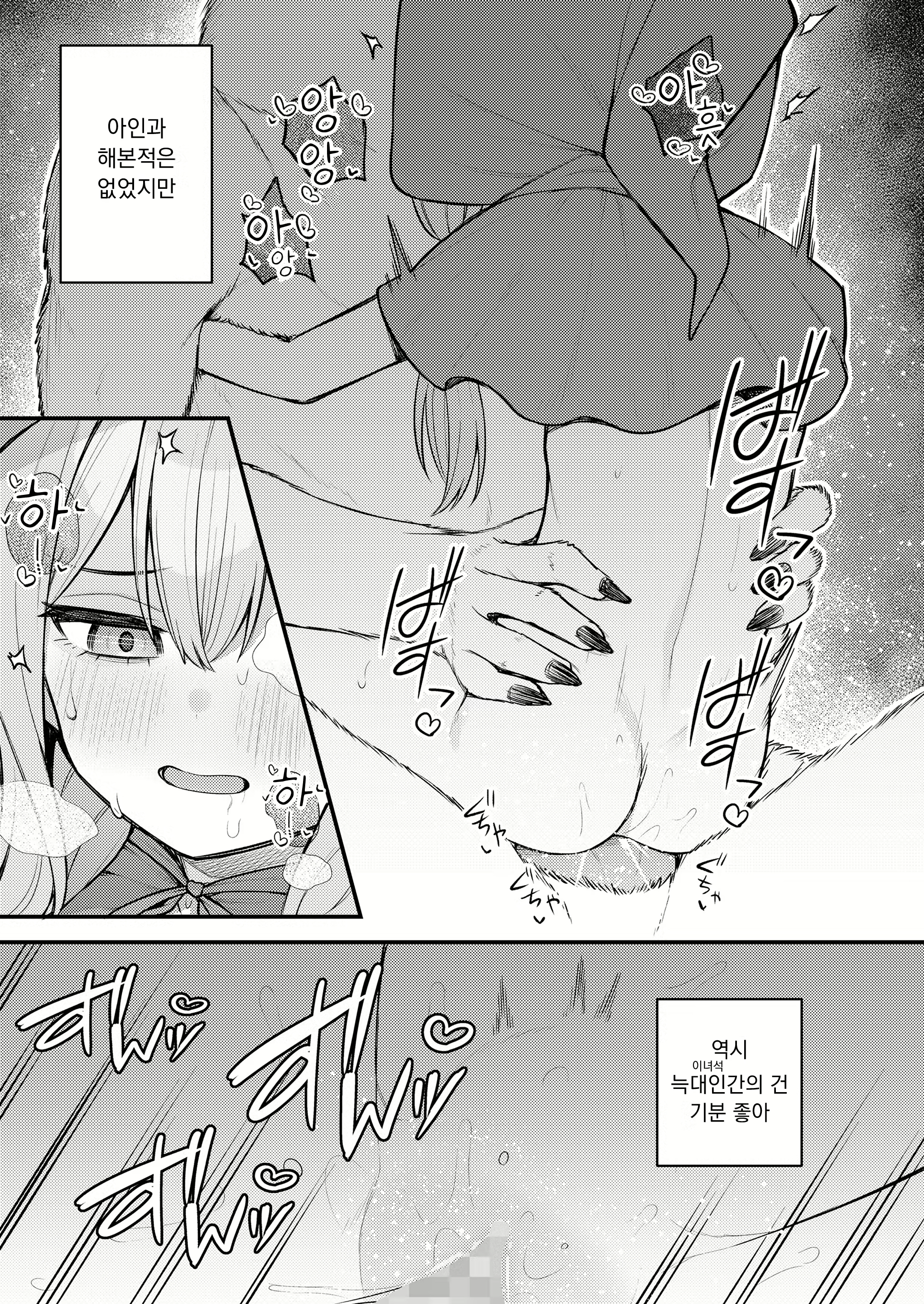 Content 2878090 - 15 페이지