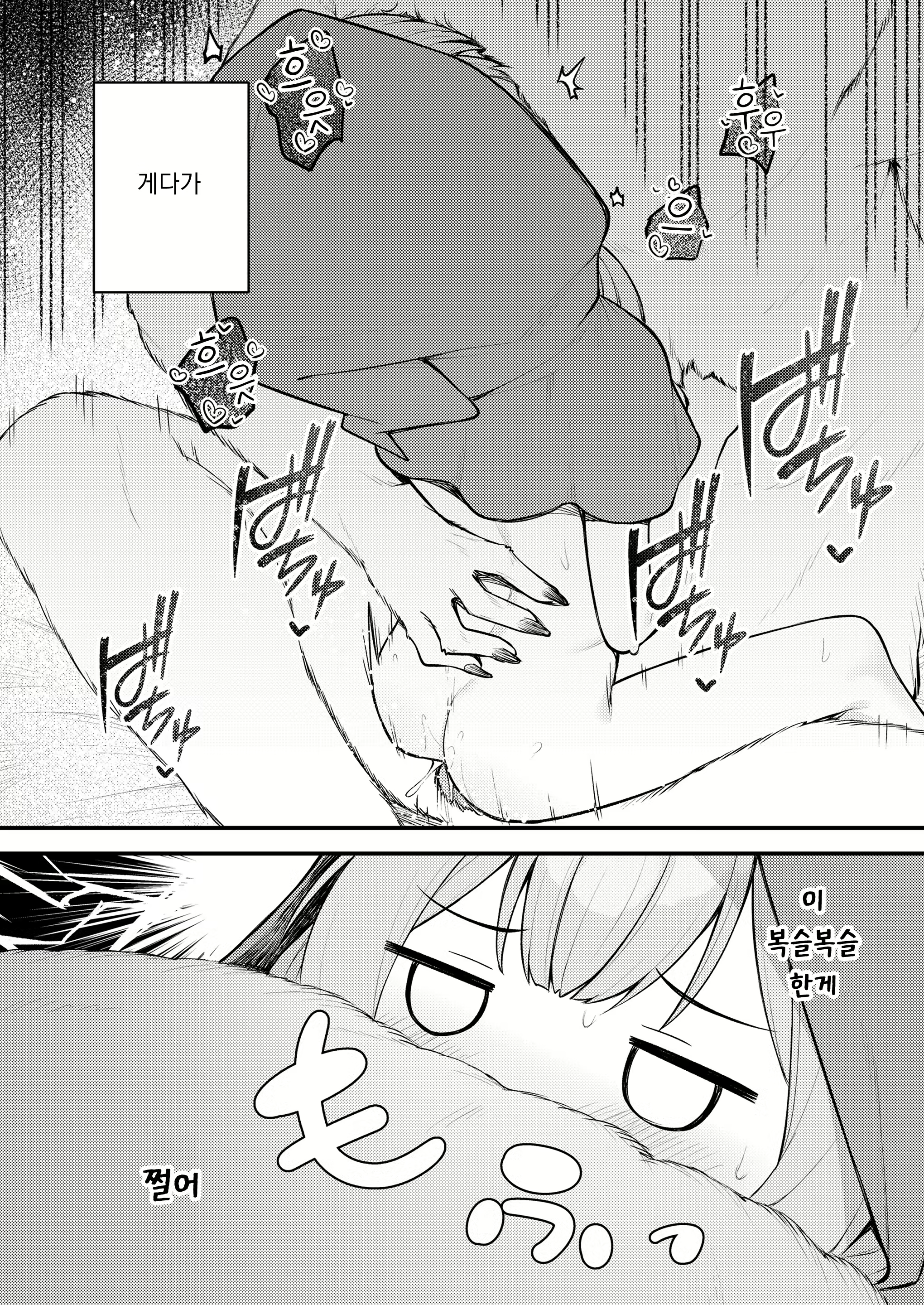 Content 2878090 - 16 페이지