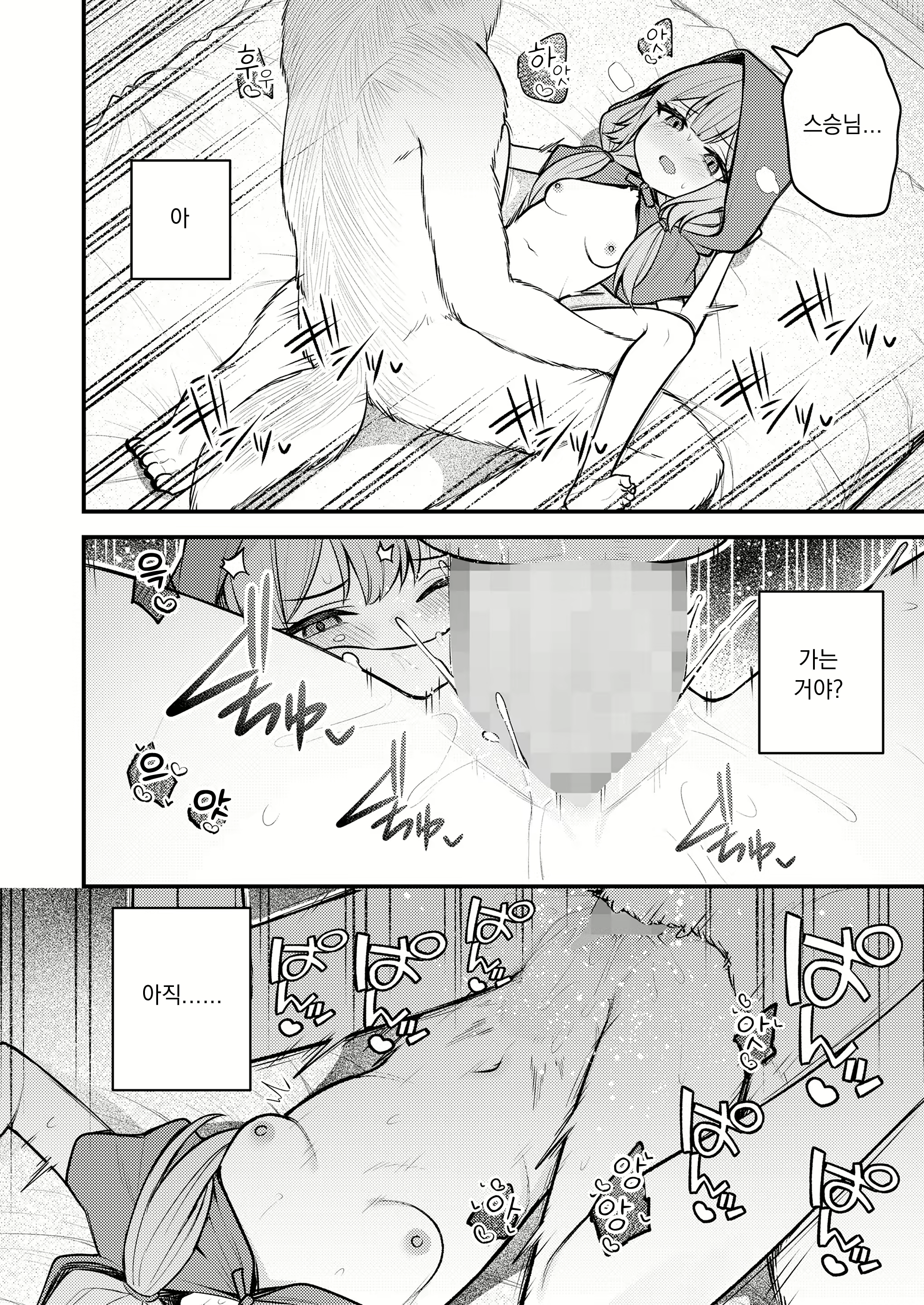 Content 2878090 - 18 페이지