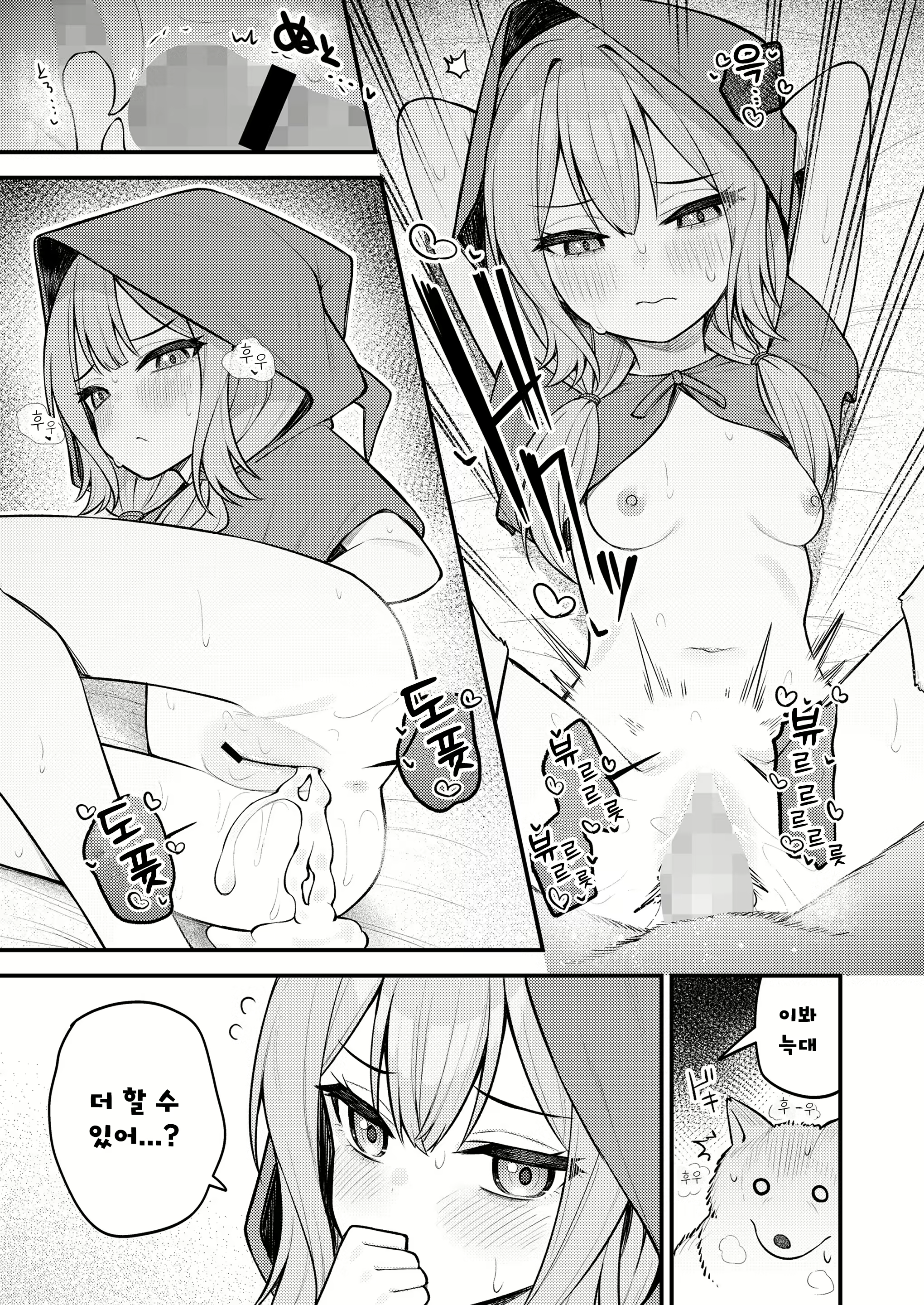 Content 2878090 - 19 페이지