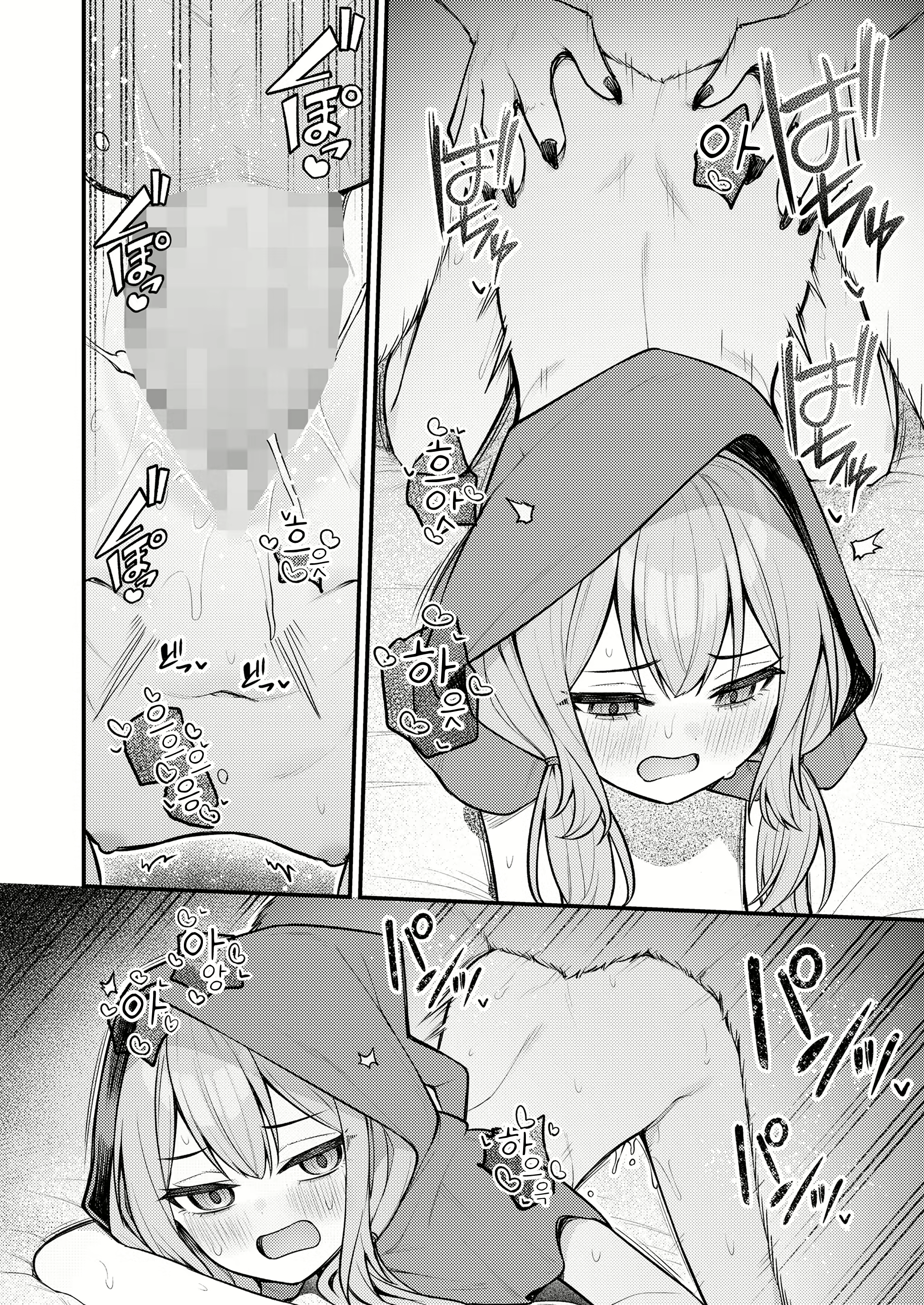 Content 2878090 - 20 페이지