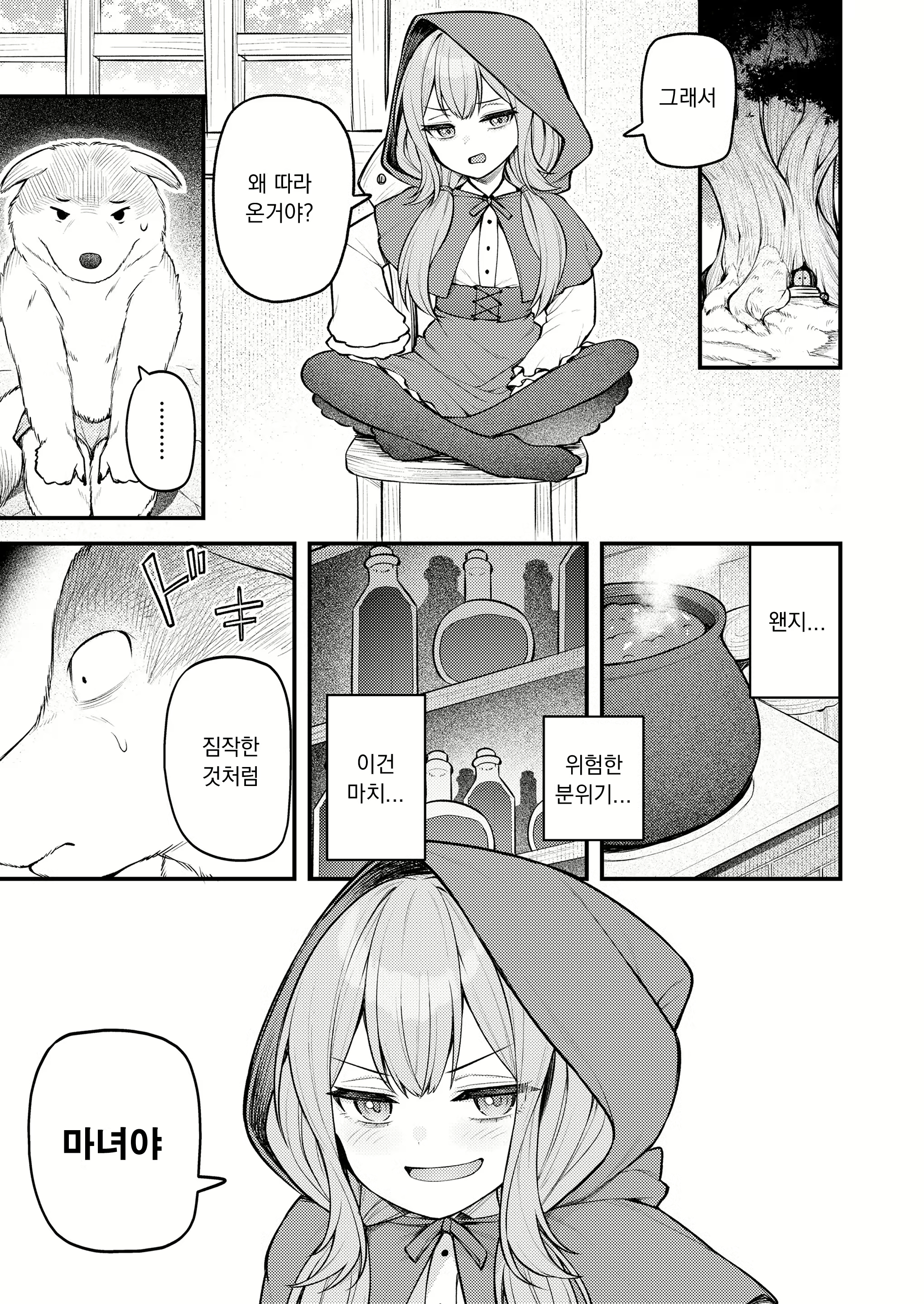 Content 2878090 - 3 페이지