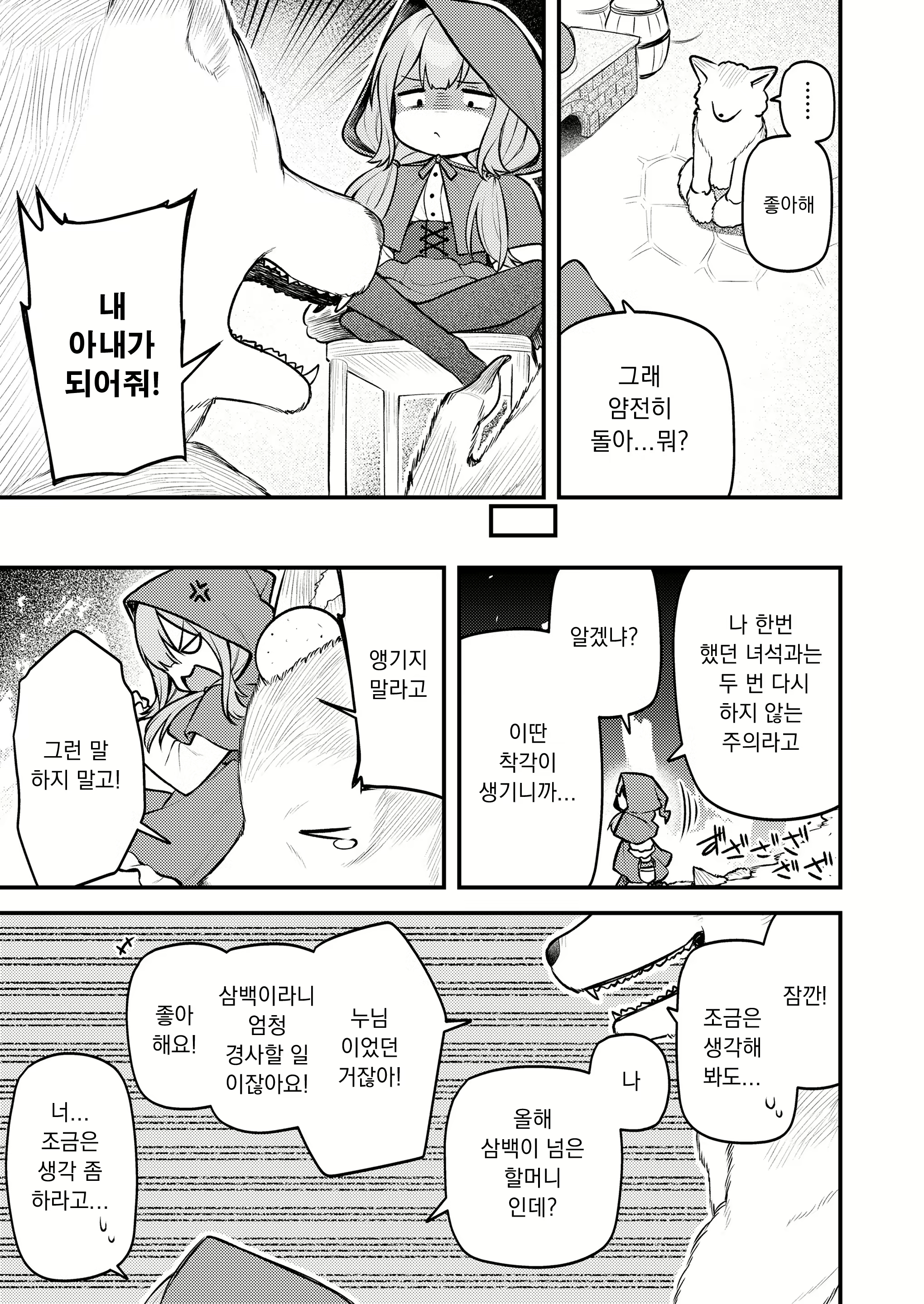 Content 2878090 - 5 페이지