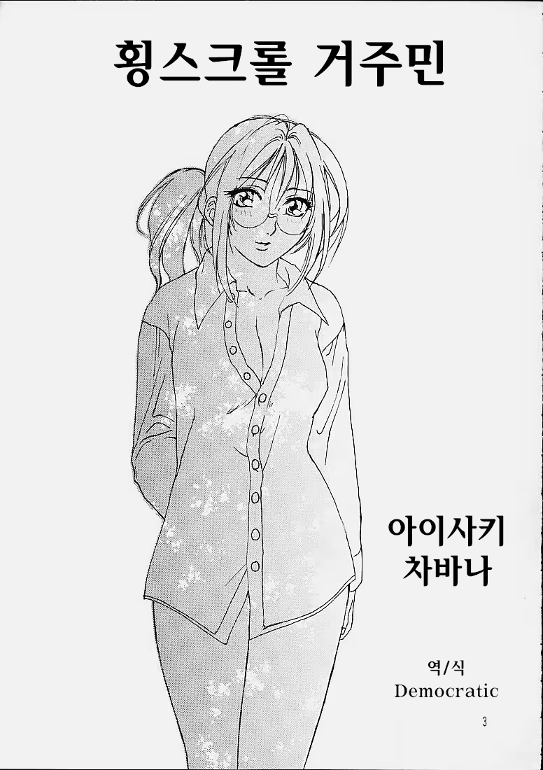 Content 2878450 - 2 페이지