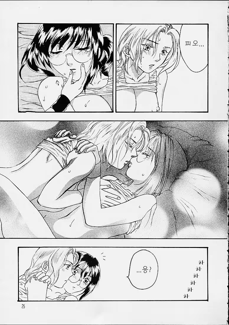 Content 2878450 - 24 페이지