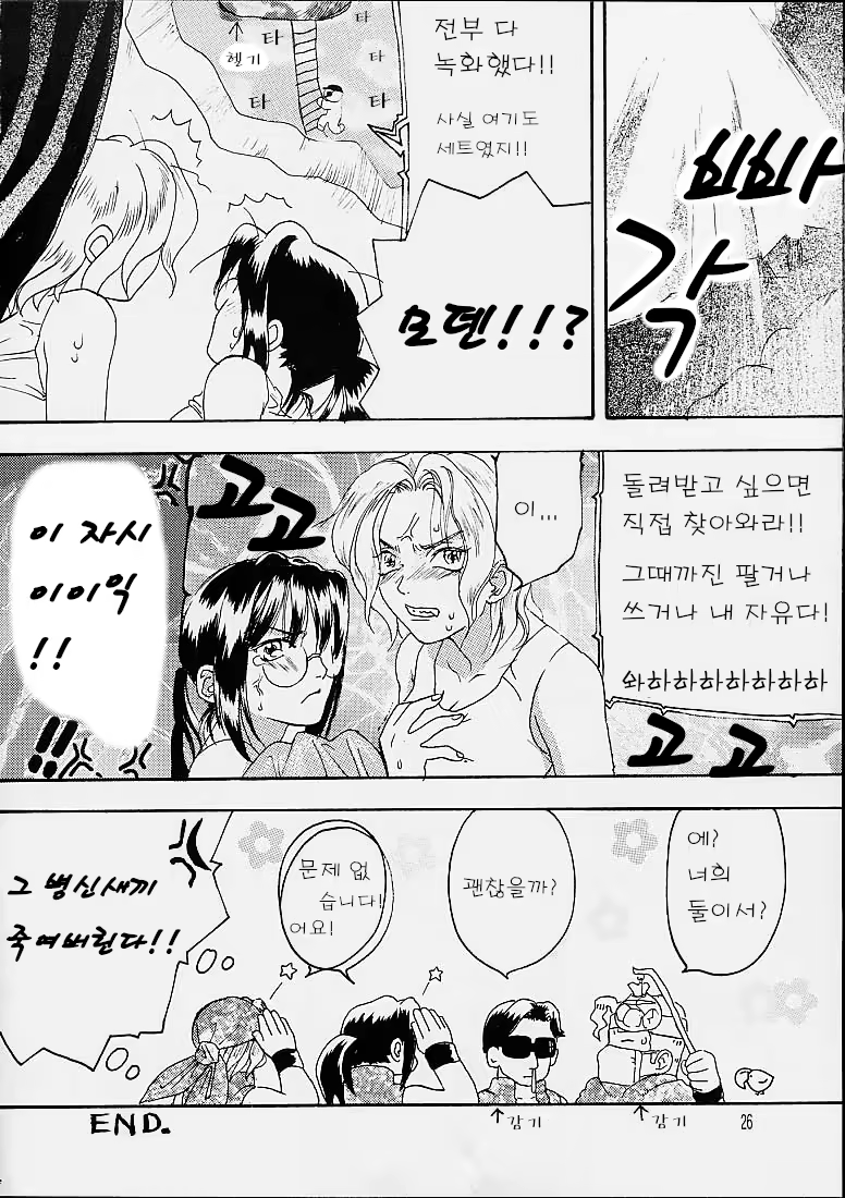 Content 2878450 - 25 페이지