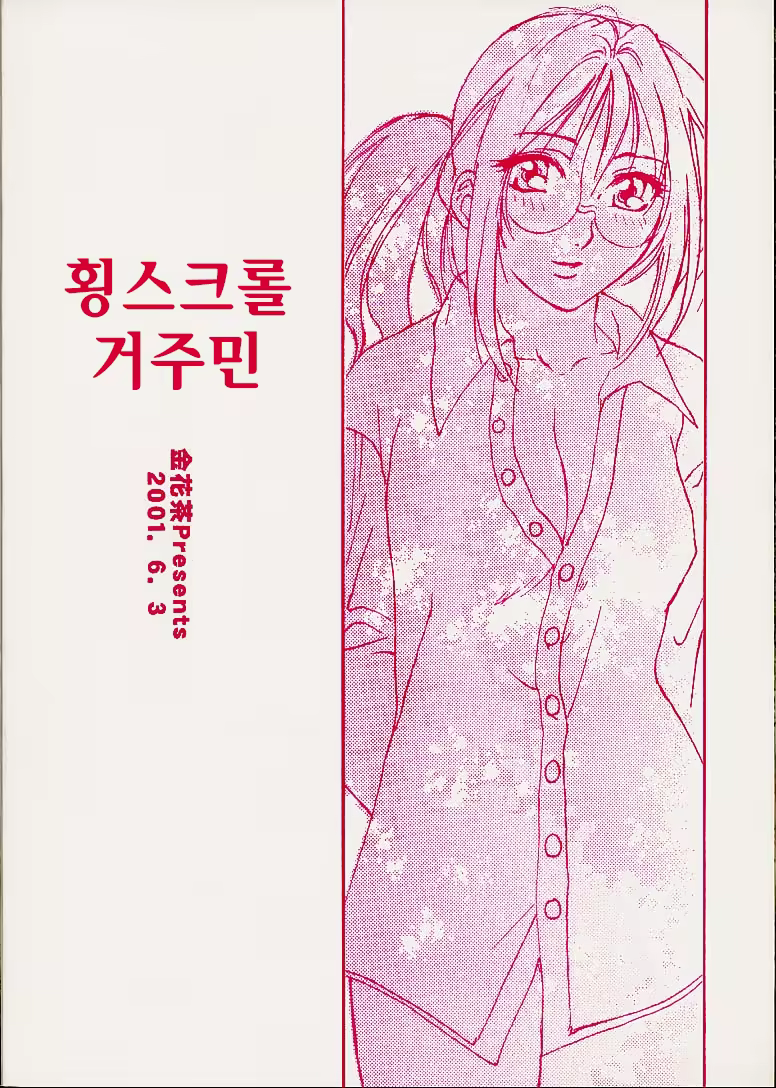 Content 2878450 - 26 페이지