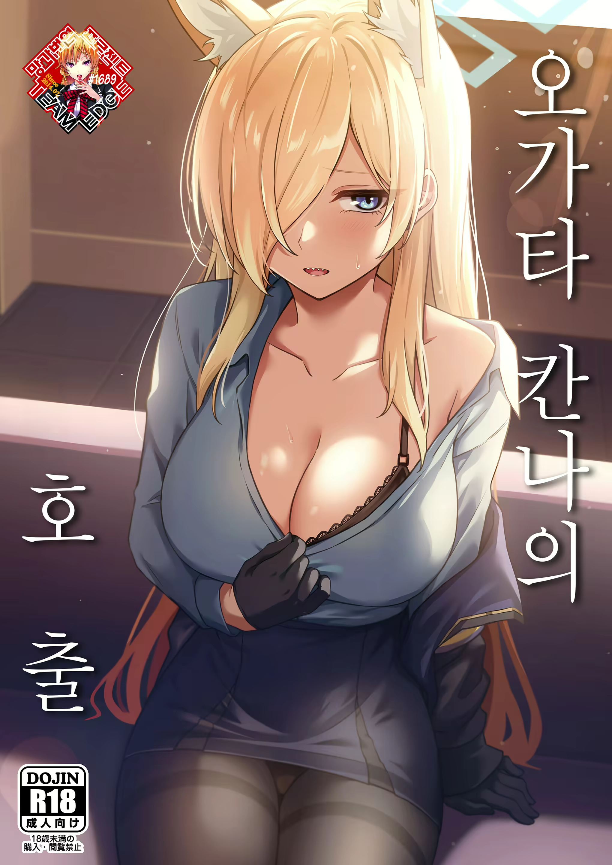 Content 2878863 - 1 페이지