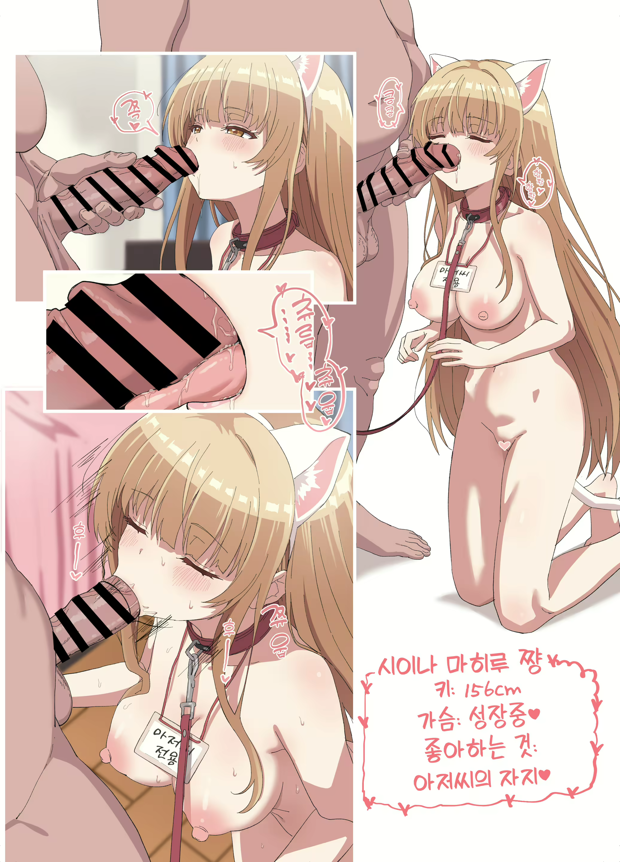Content 2879181 - 8 페이지